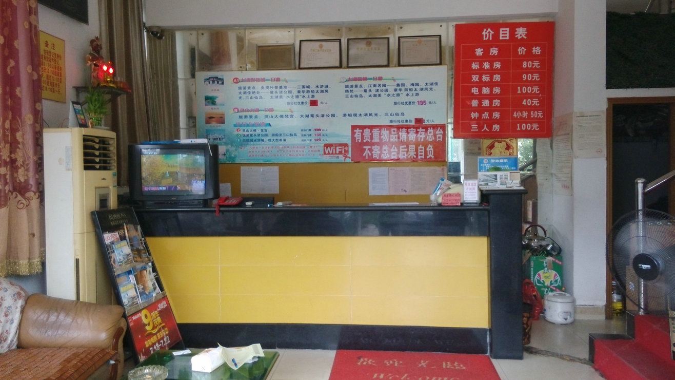 公共区域