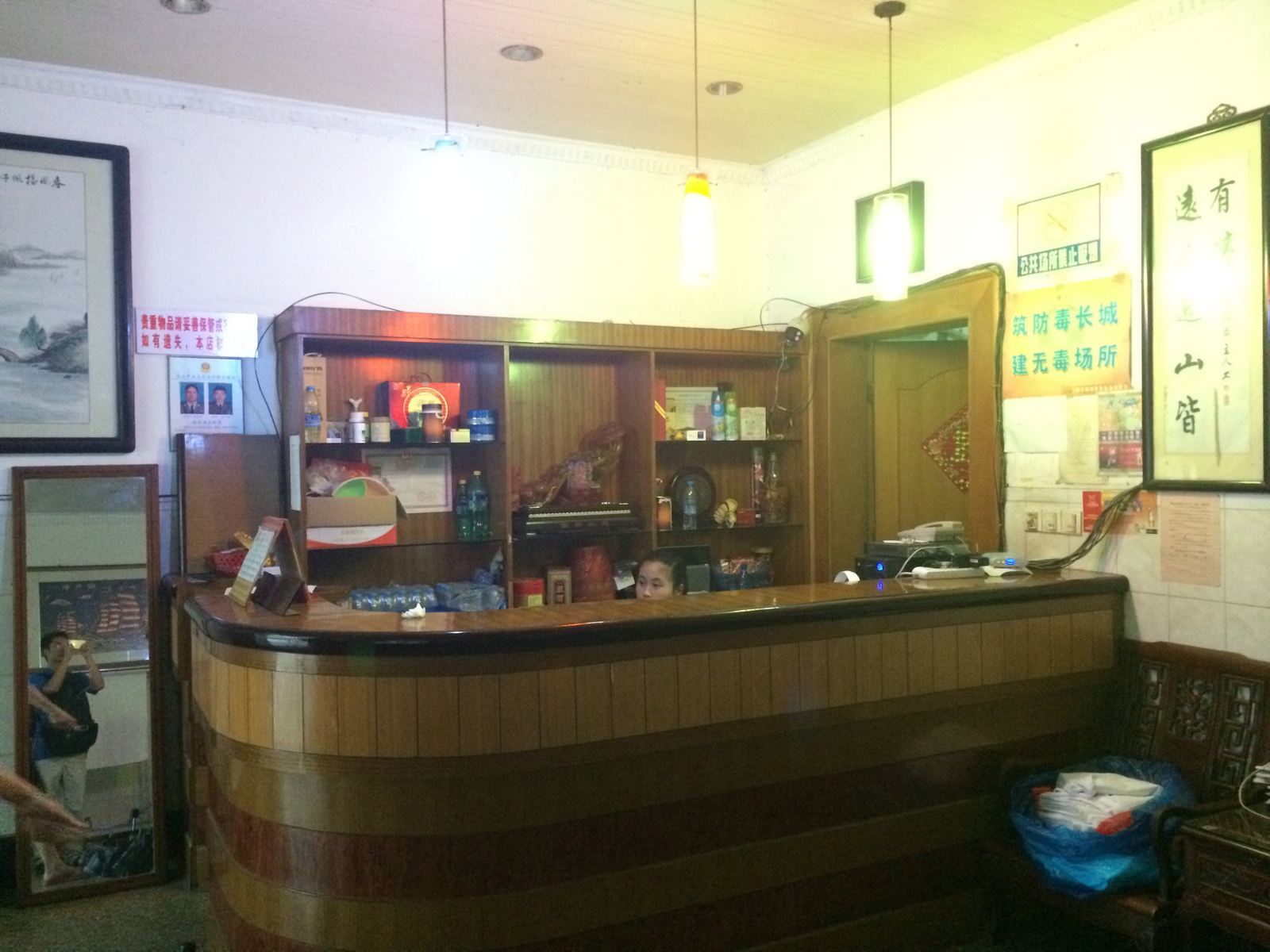公共区域