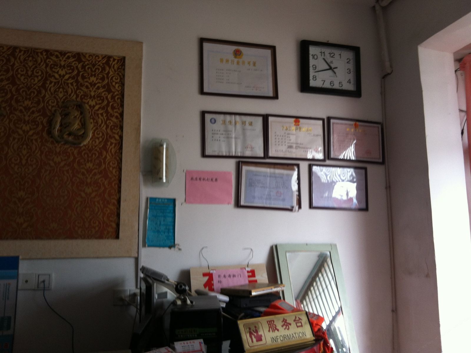 公共区域
