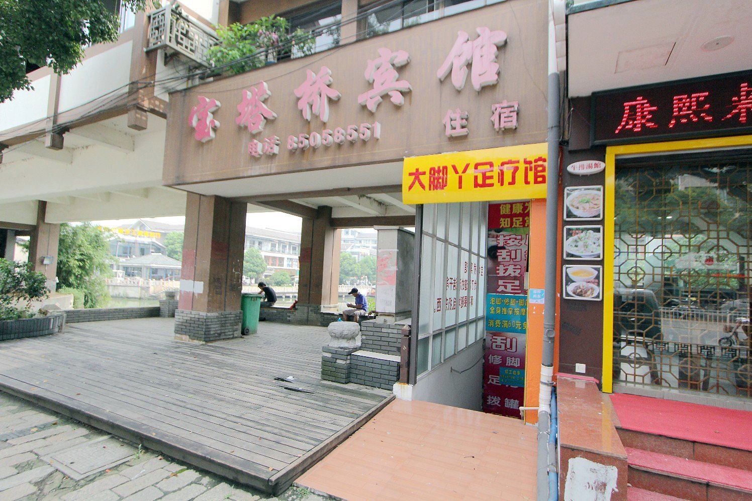 无锡宝塔桥宾馆