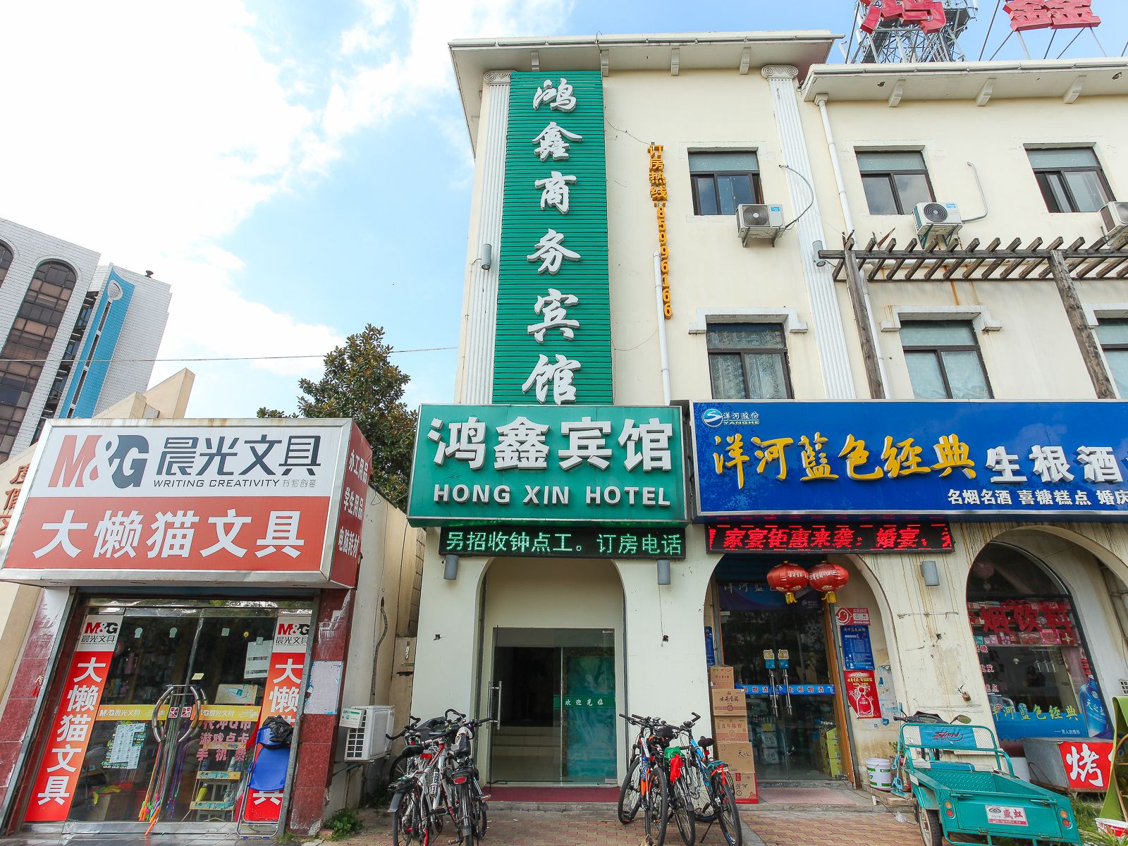 外观