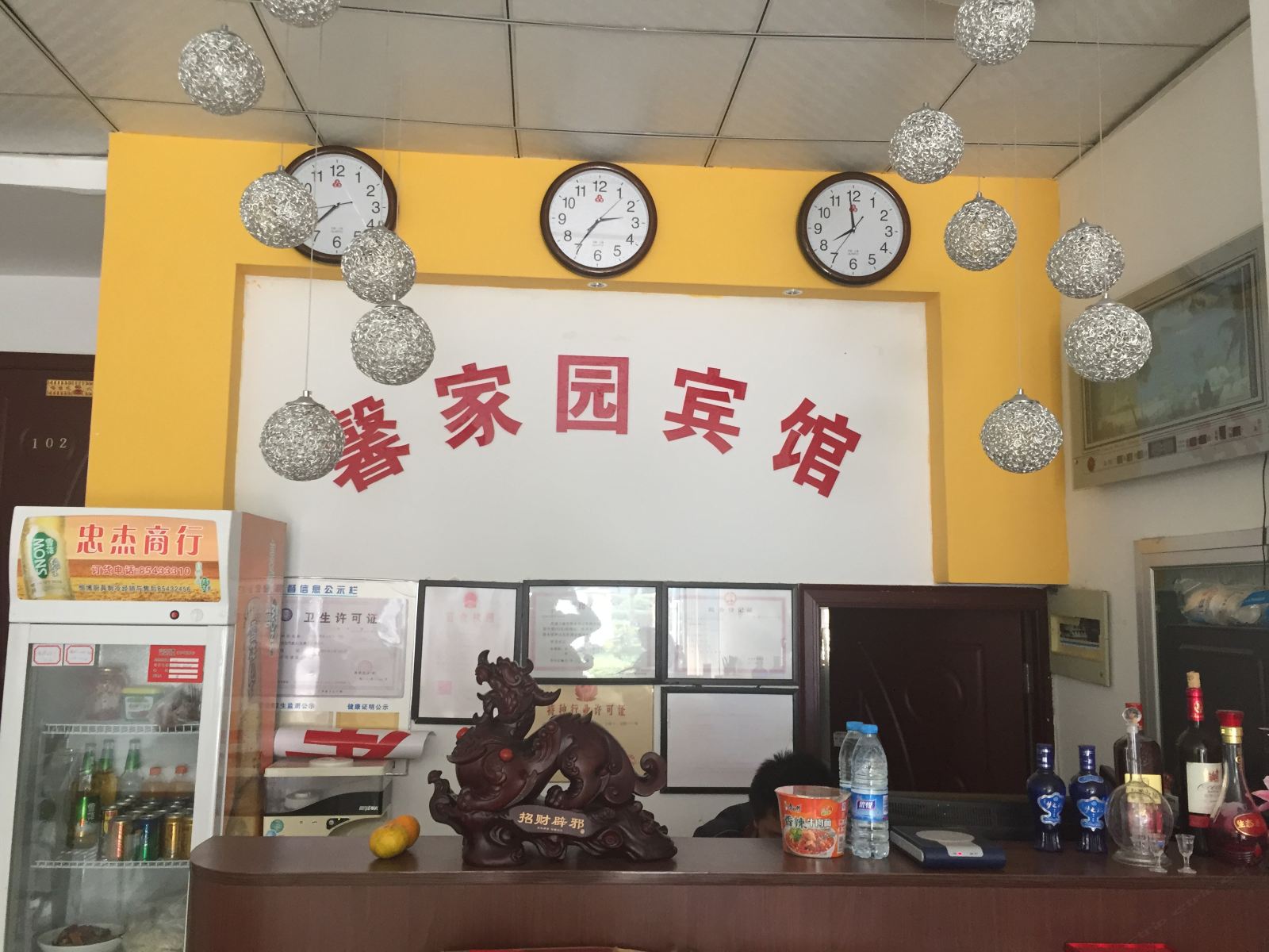 公共区域