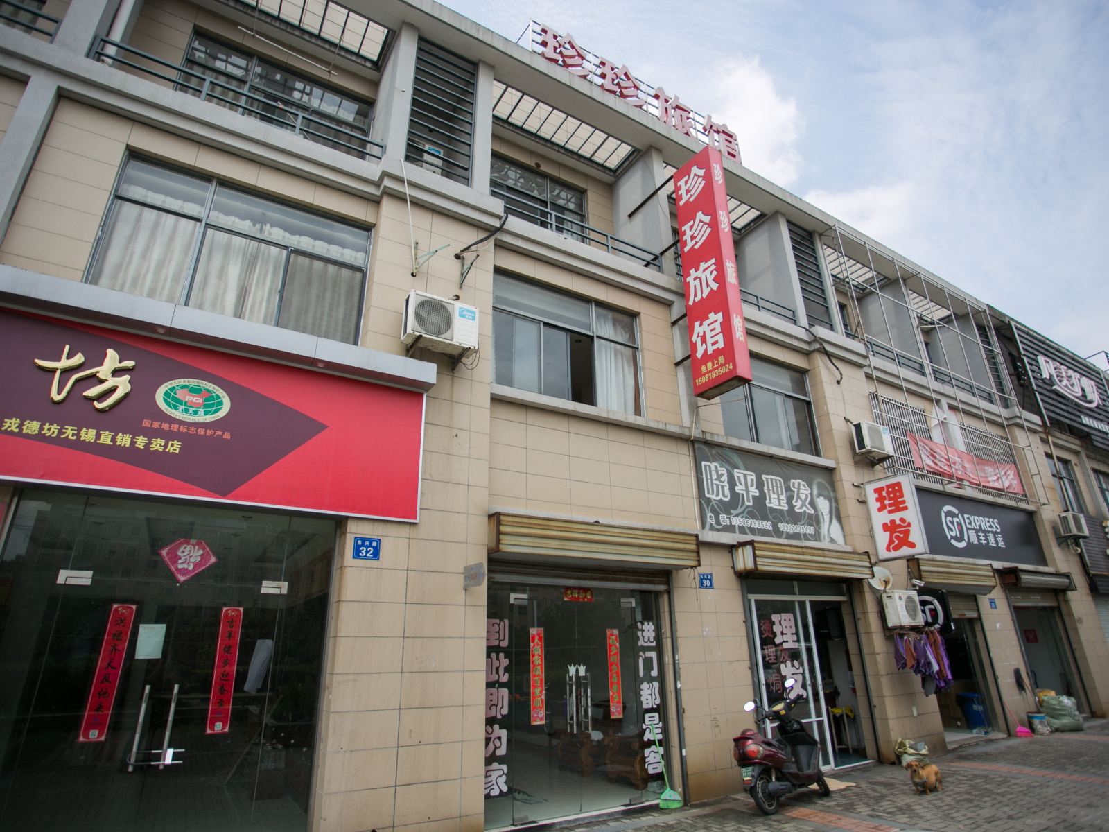 外观