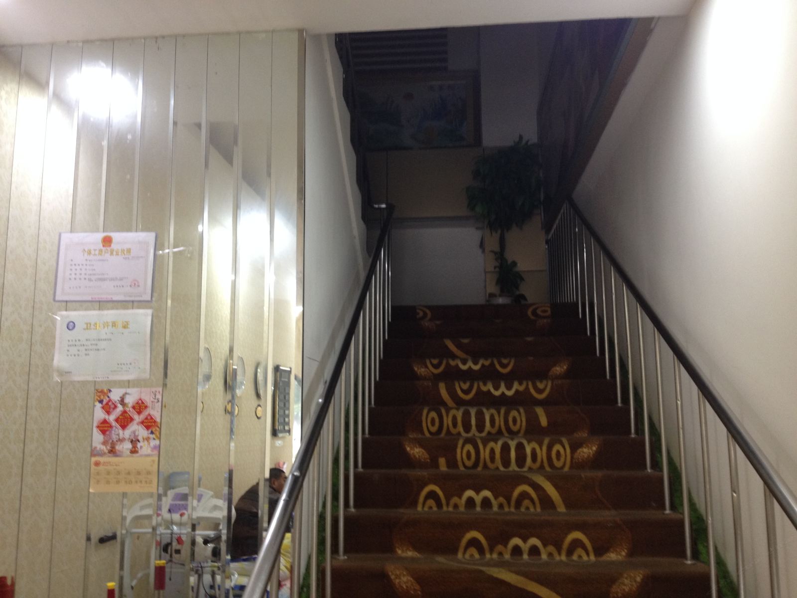 公共区域