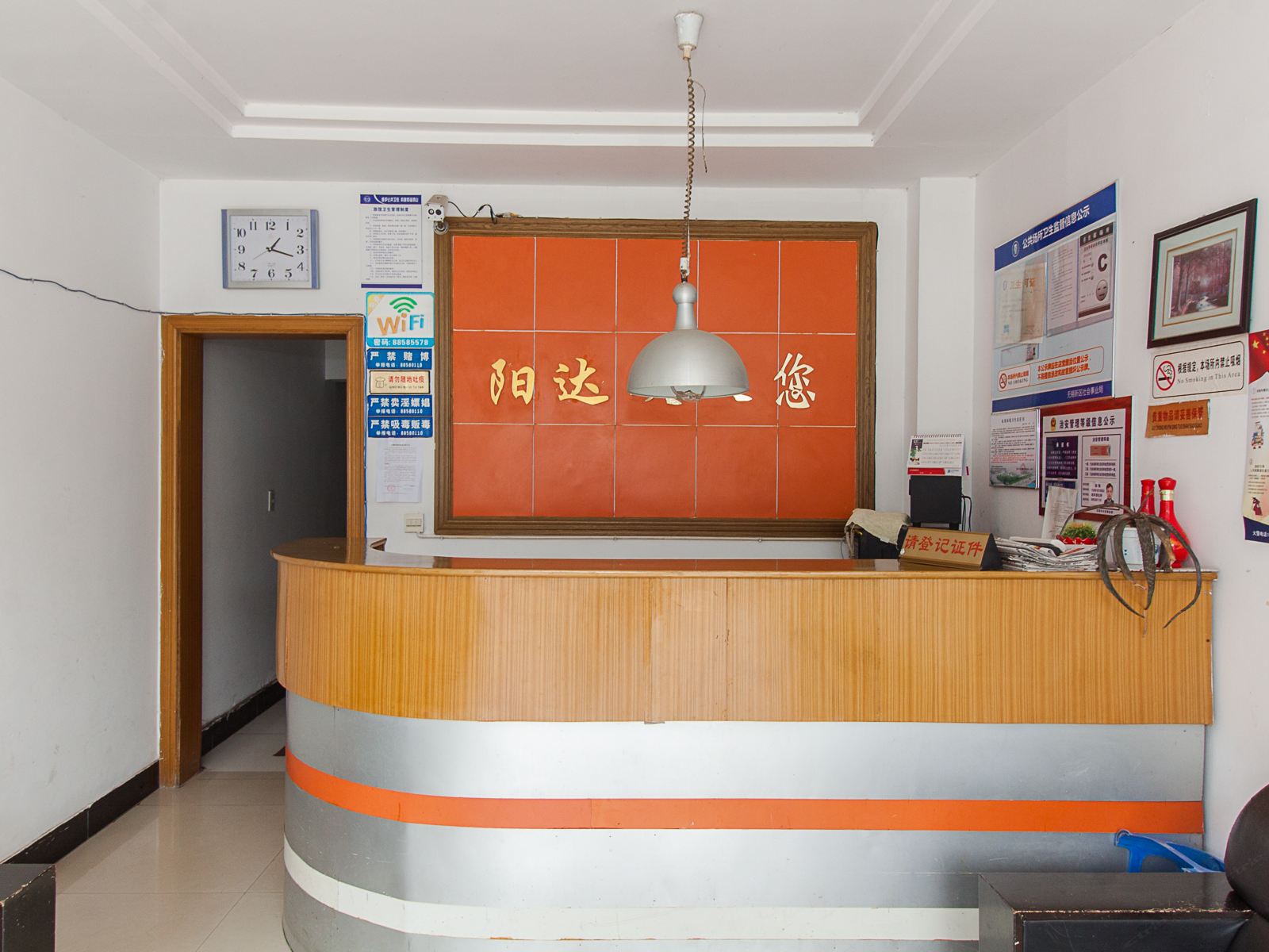 公共区域