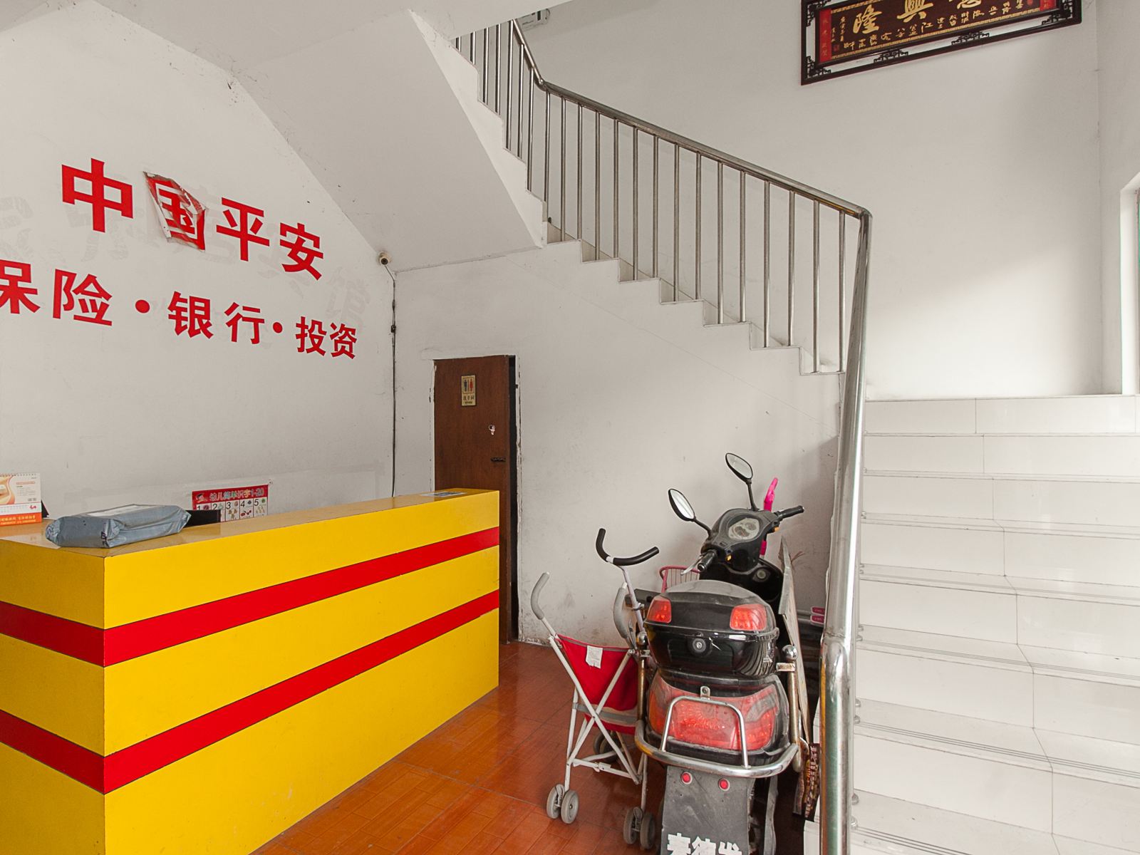 公共区域
