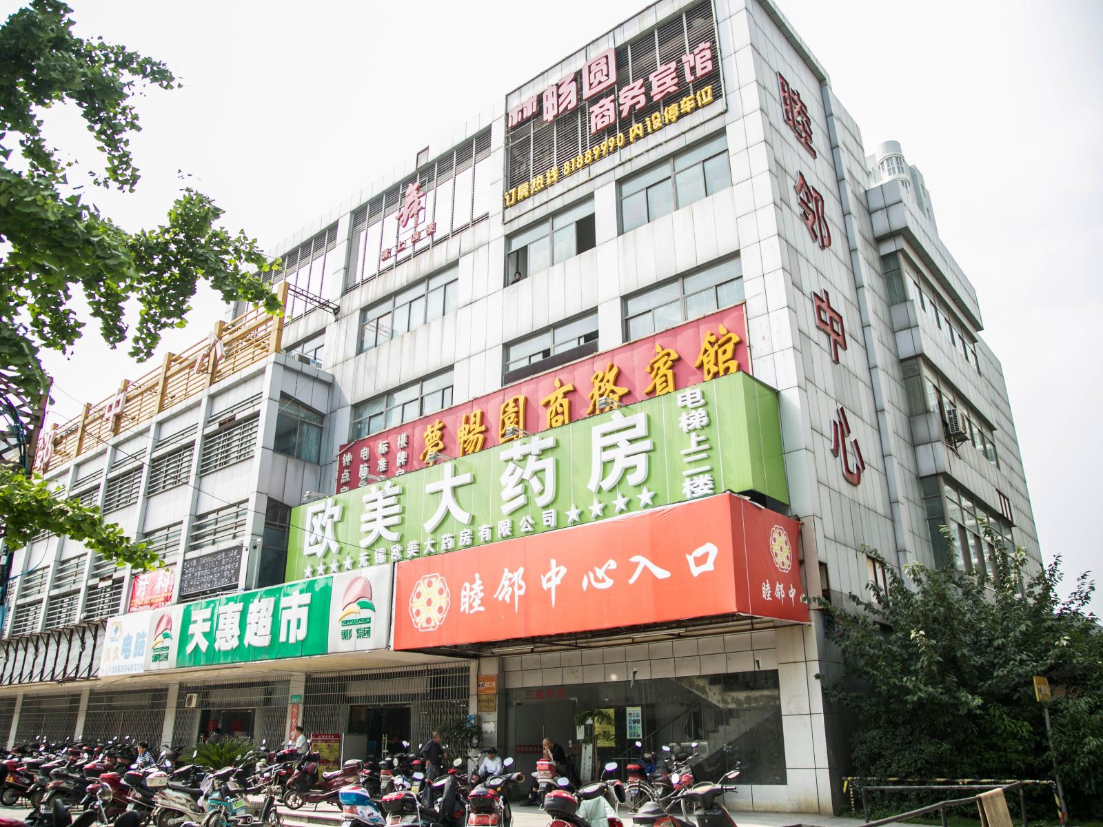 无锡梦畅园快捷酒店(东亭哥伦布店)