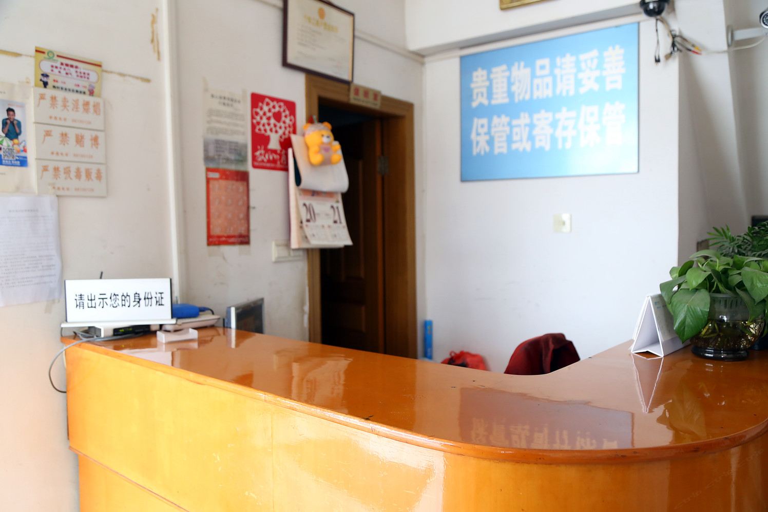 公共区域