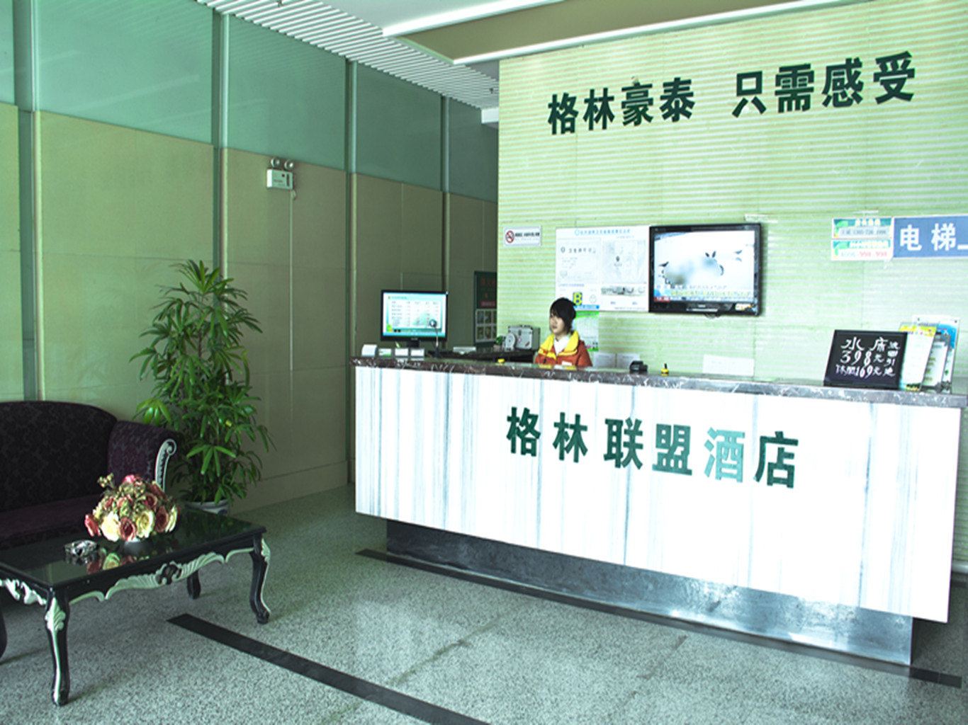 公共区域