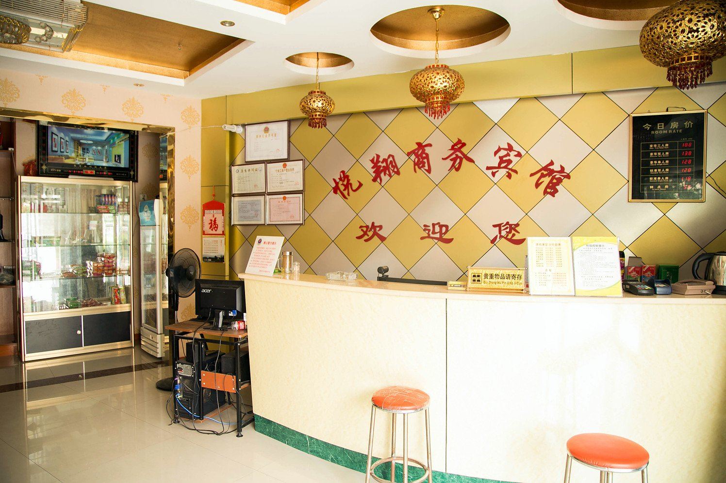 公共区域