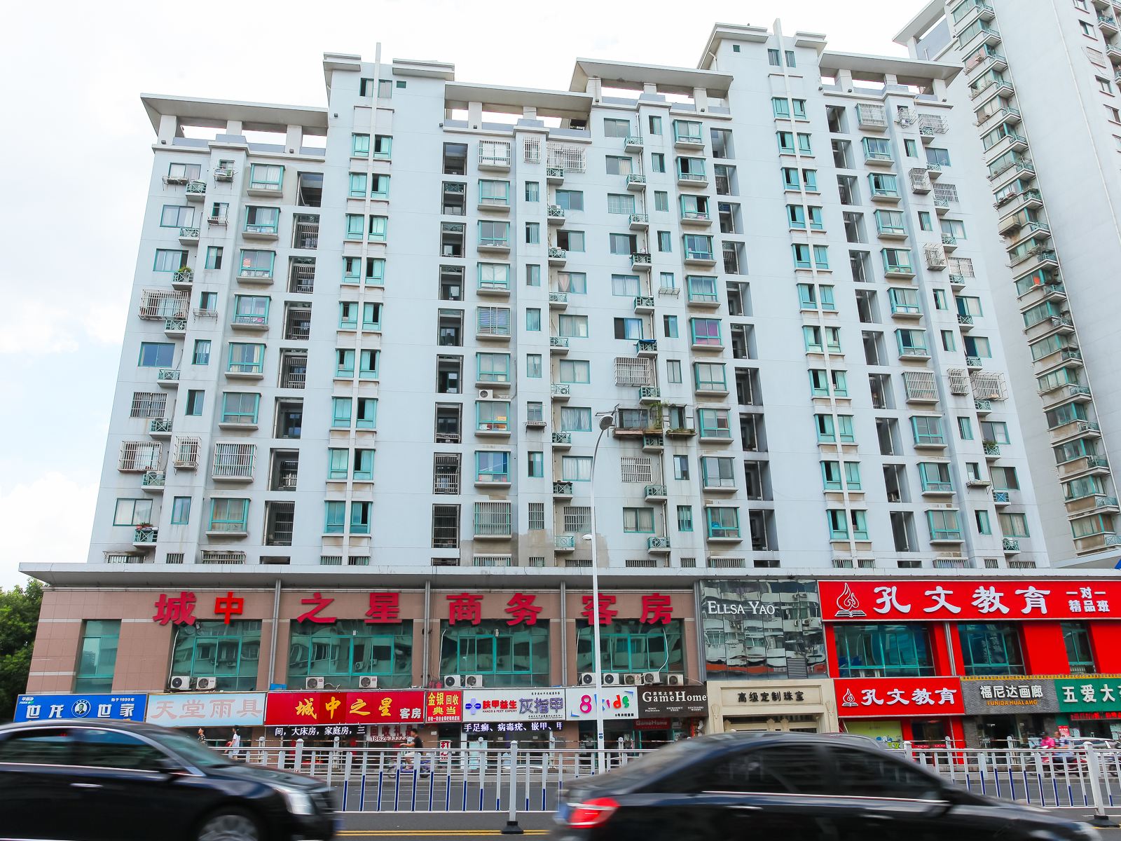 无锡城市之星商务宾馆