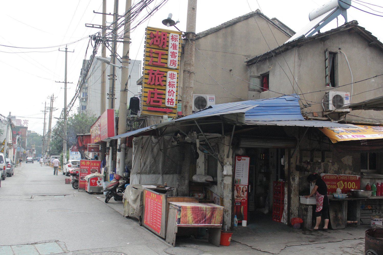 无锡湖江旅店