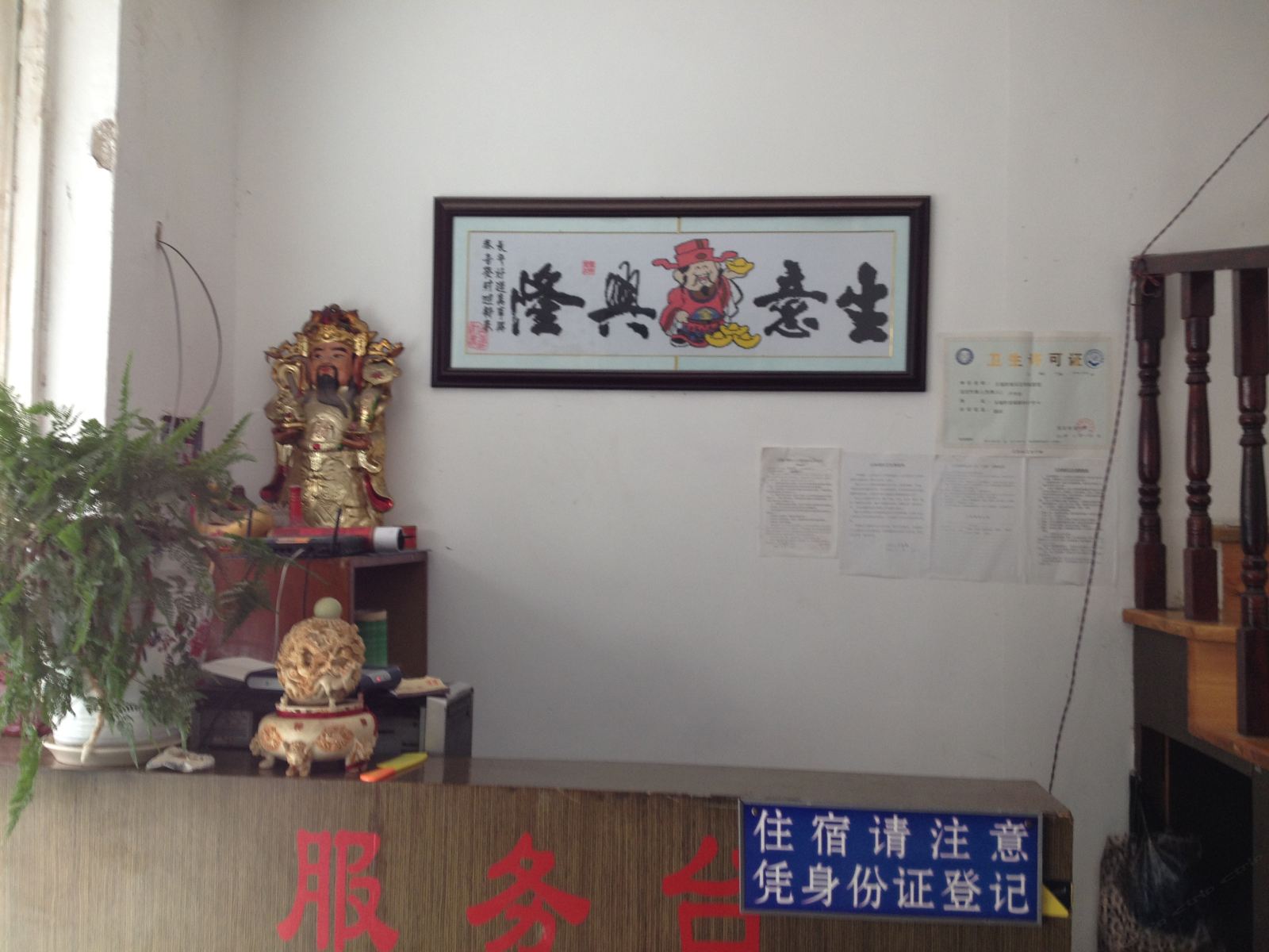 公共区域