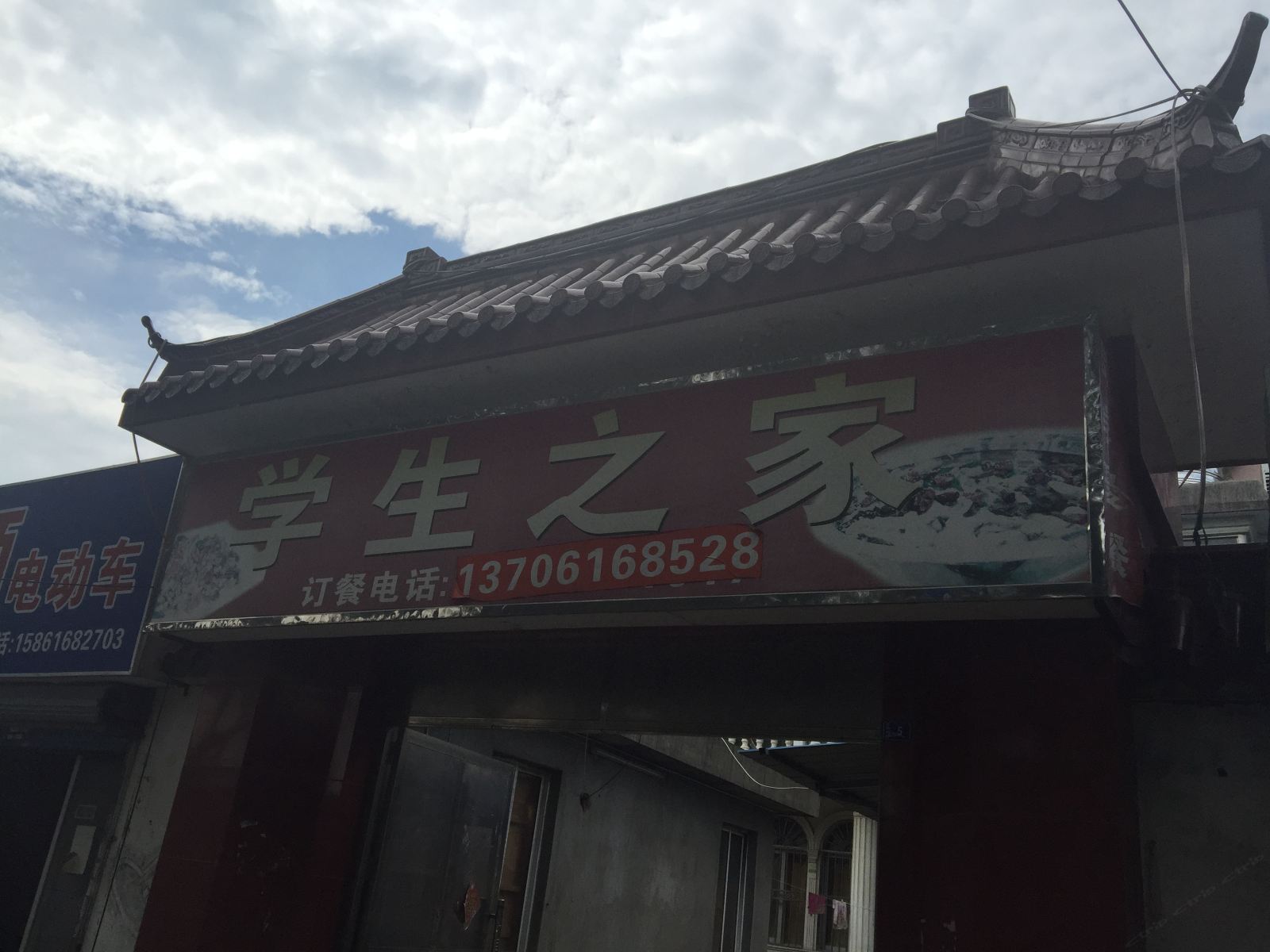 无锡学生之家住宿