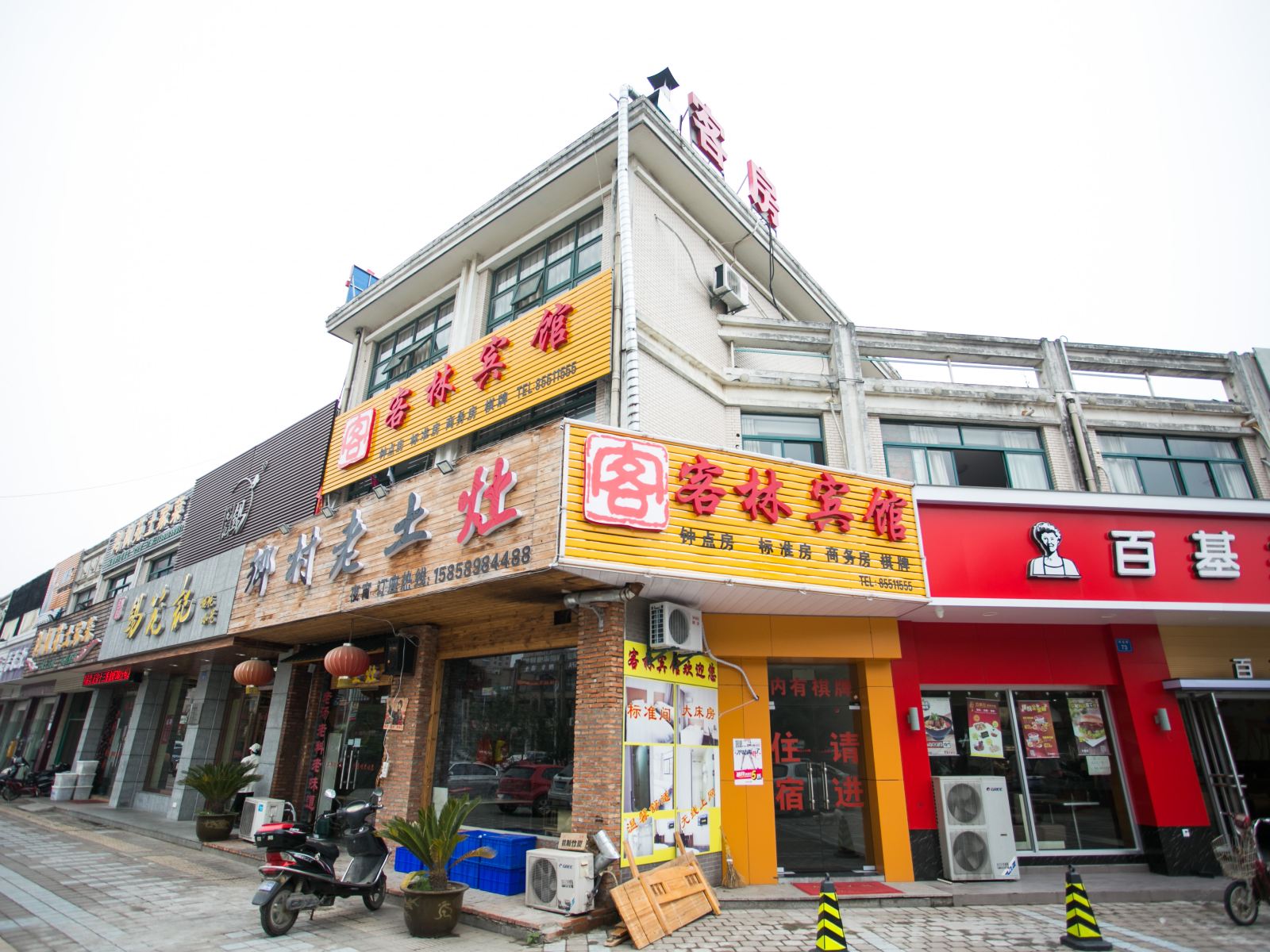 无锡客林宾馆