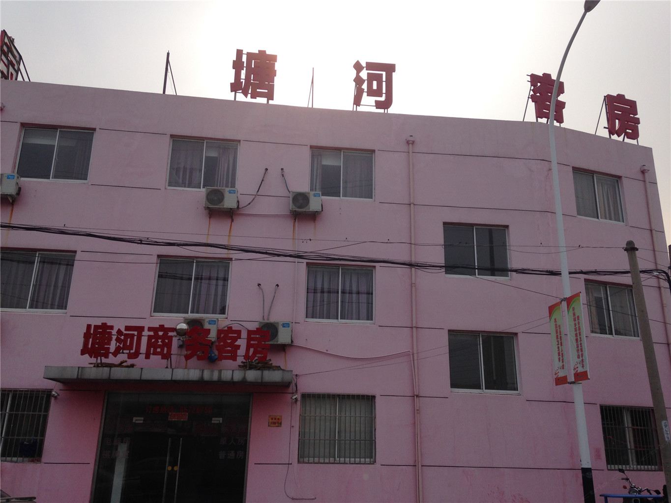 无锡塘河商务客房