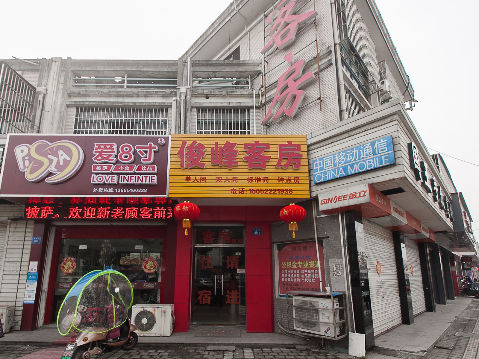 无锡俊峰客房