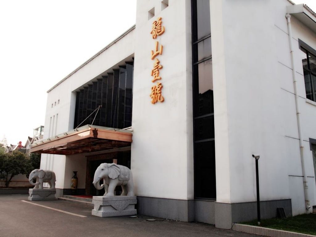 无锡龙山一号会所