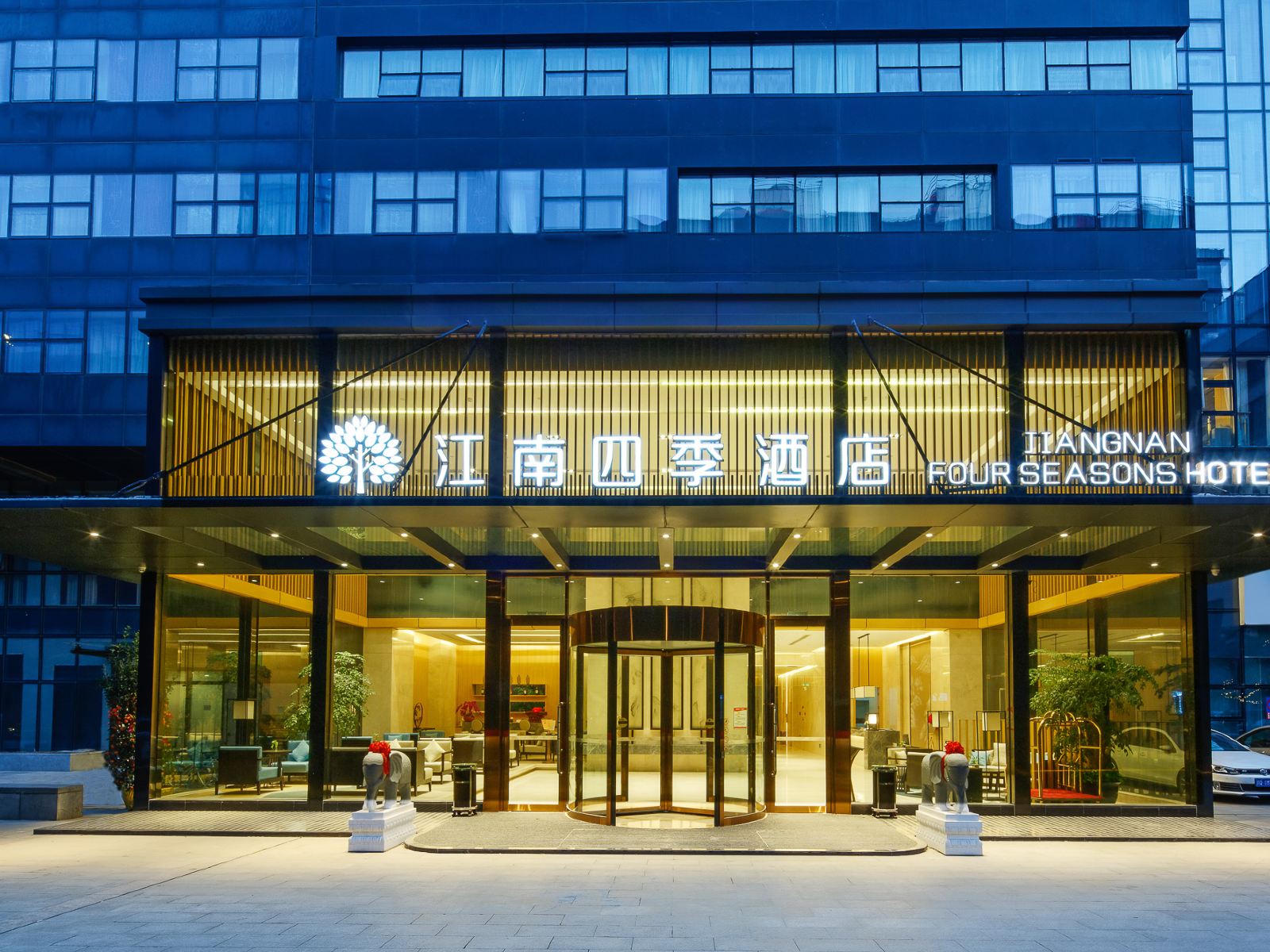 无锡江南四季酒店