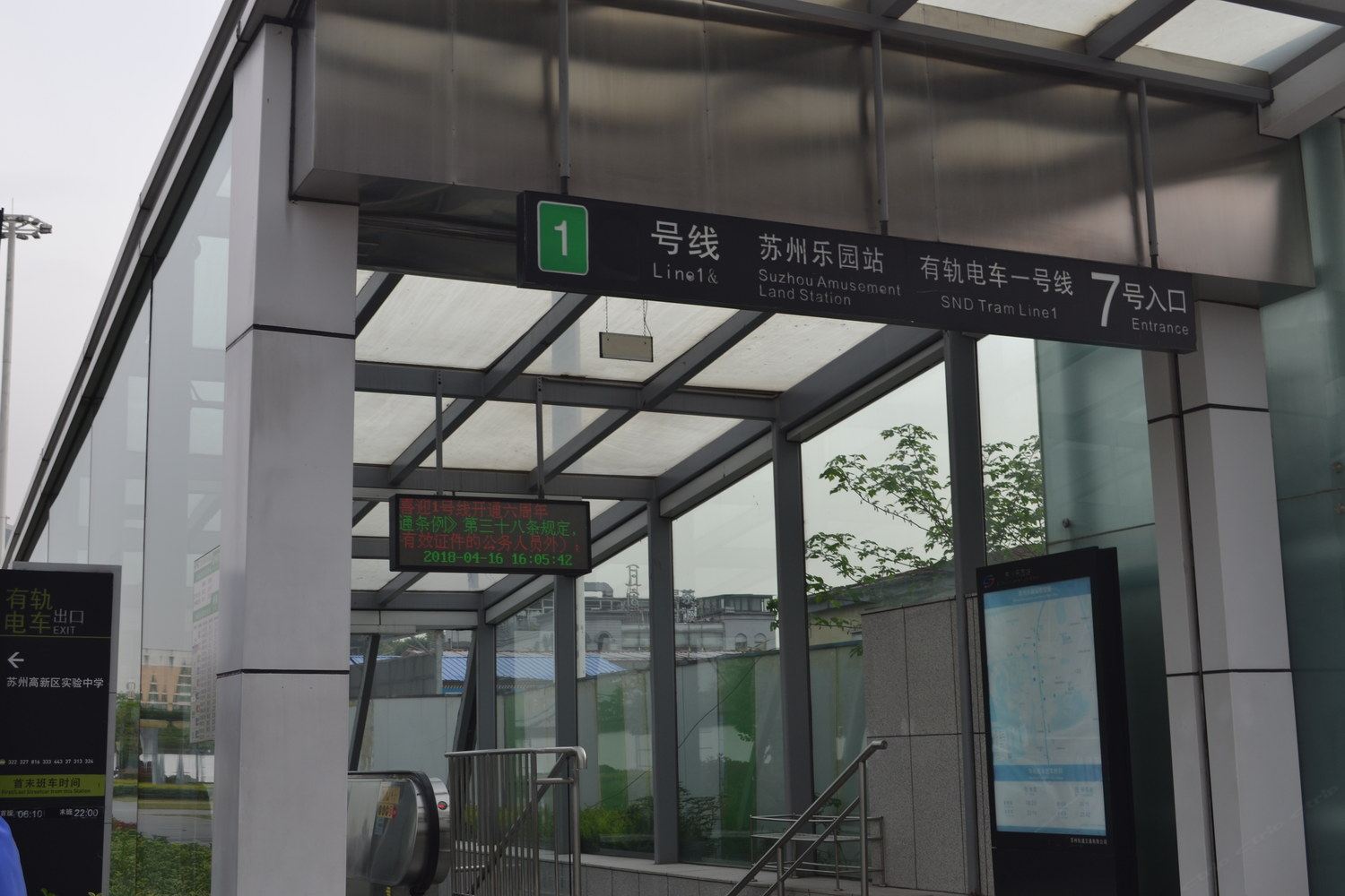 外观