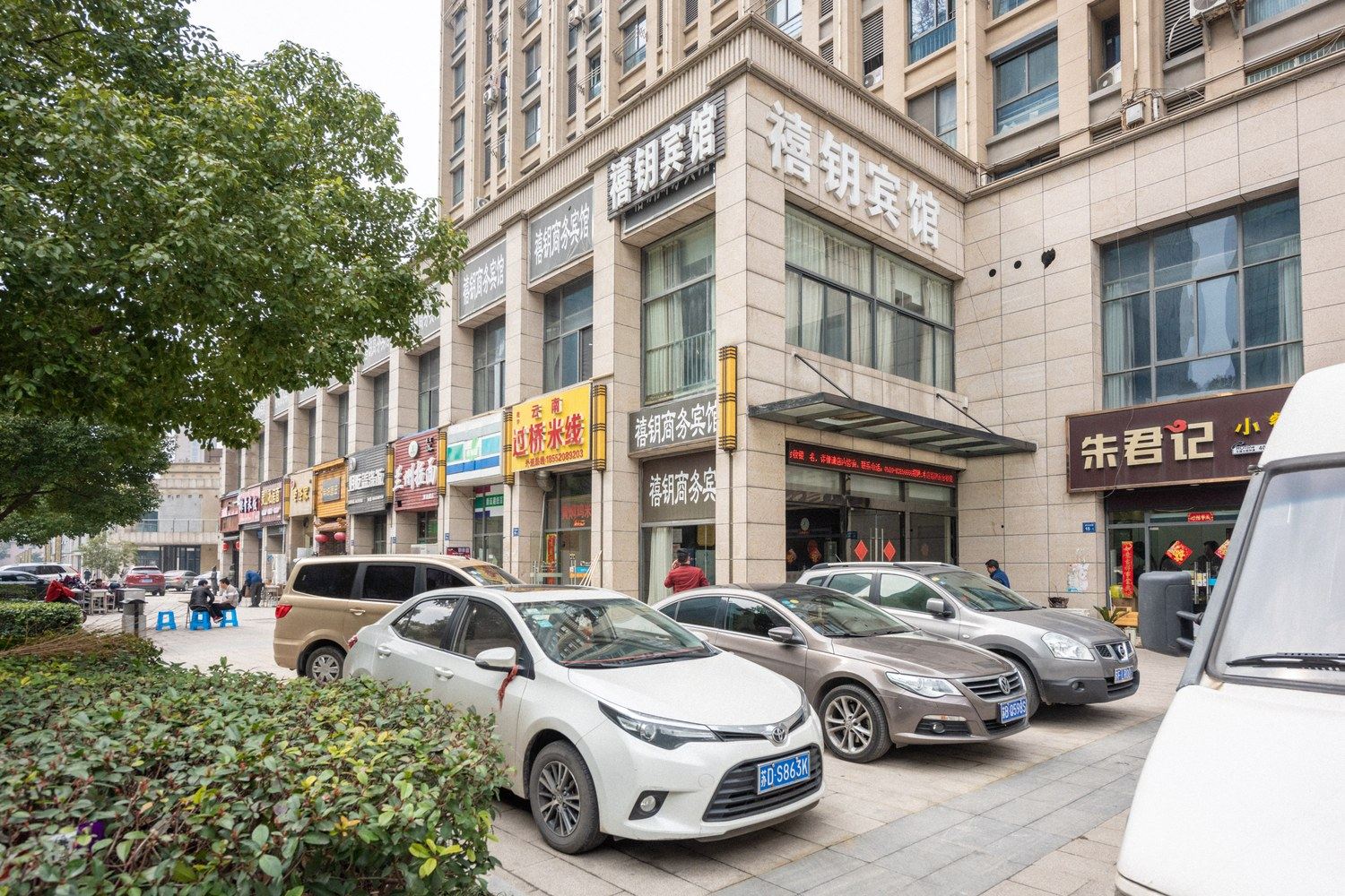 无锡艺霖美宿公寓(10号店)
