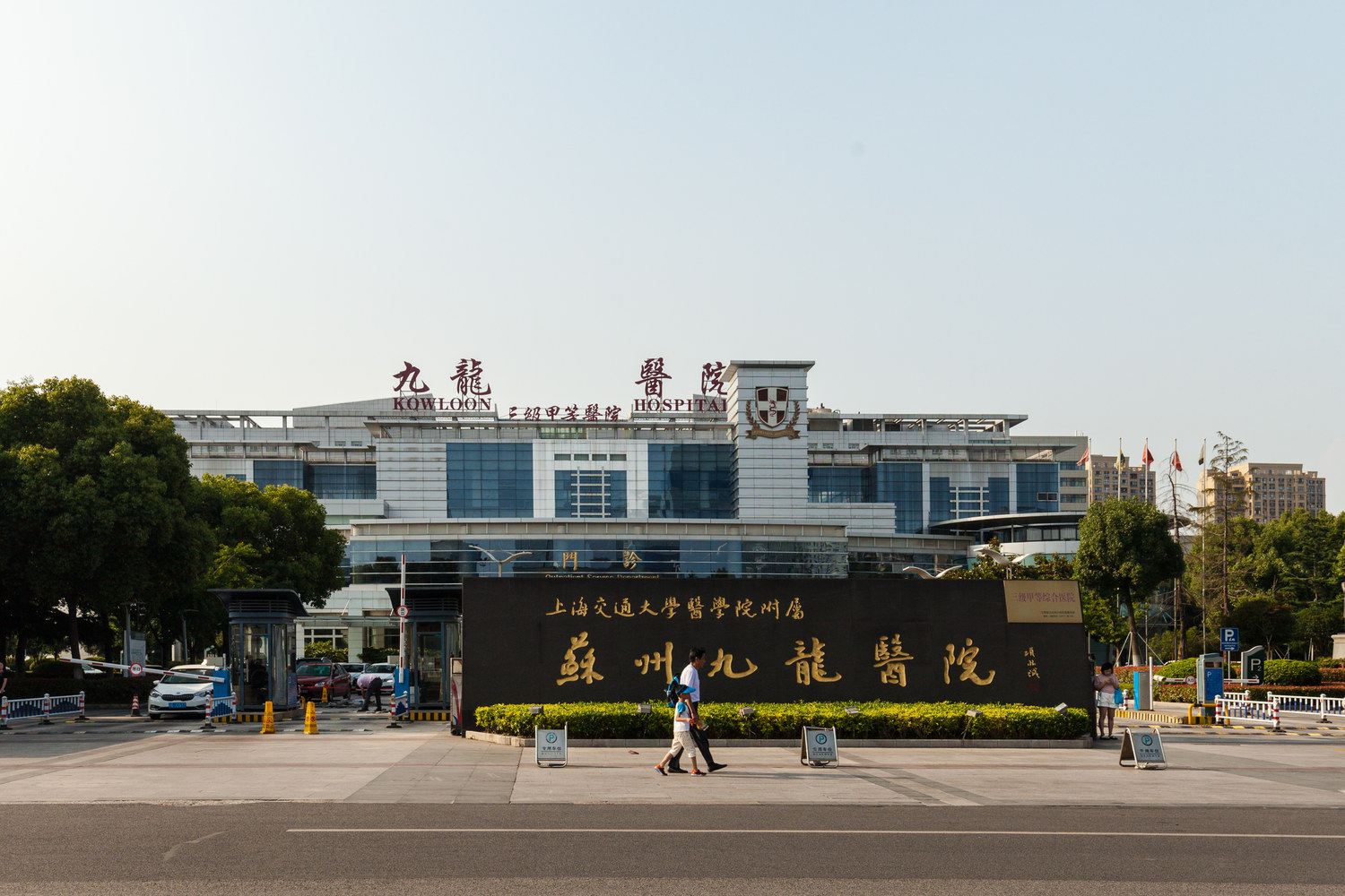 苏州途掌柜.金鸡湖畔公寓(苏州大道东分店)