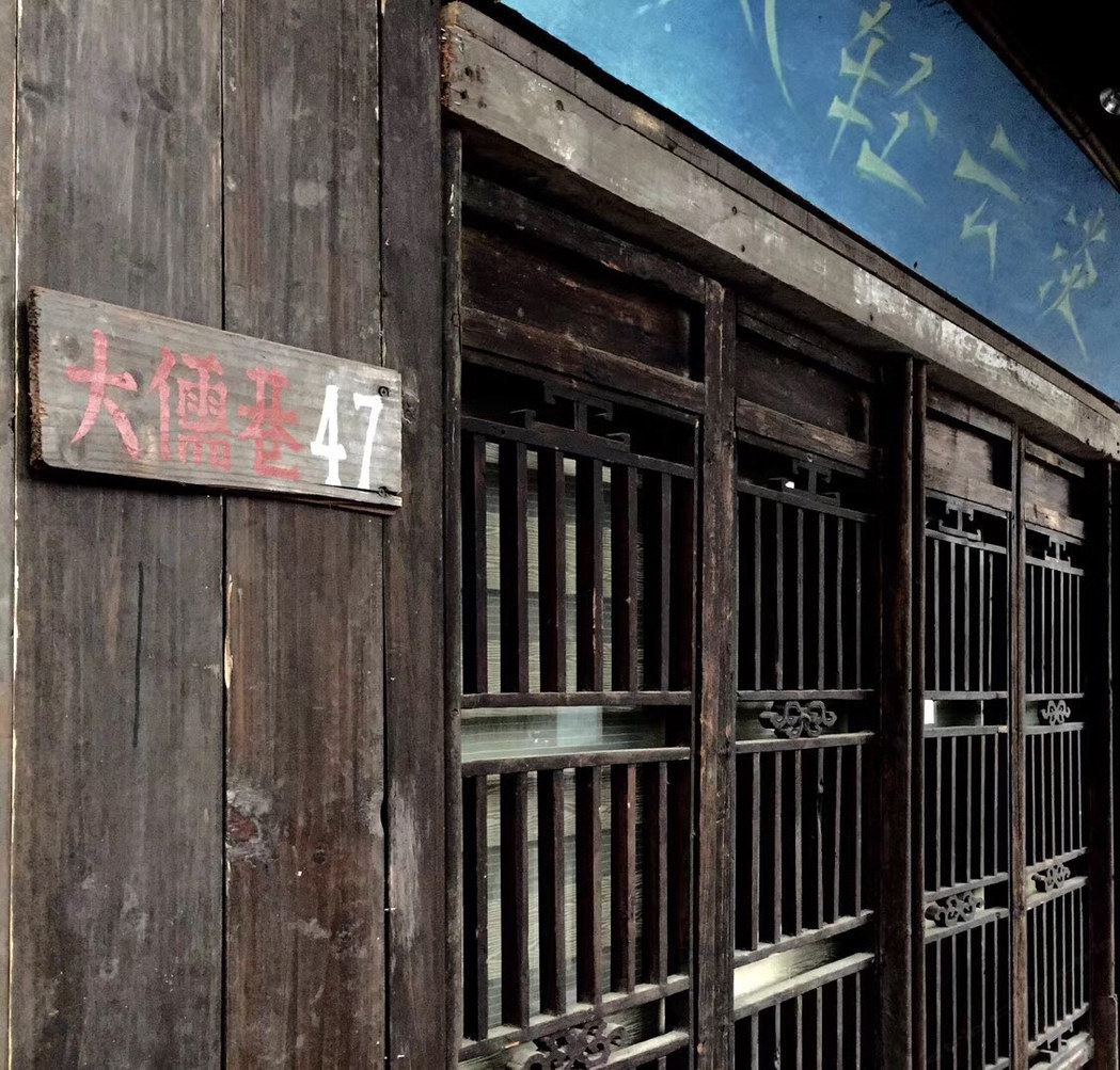 苏州18915593631客栈
