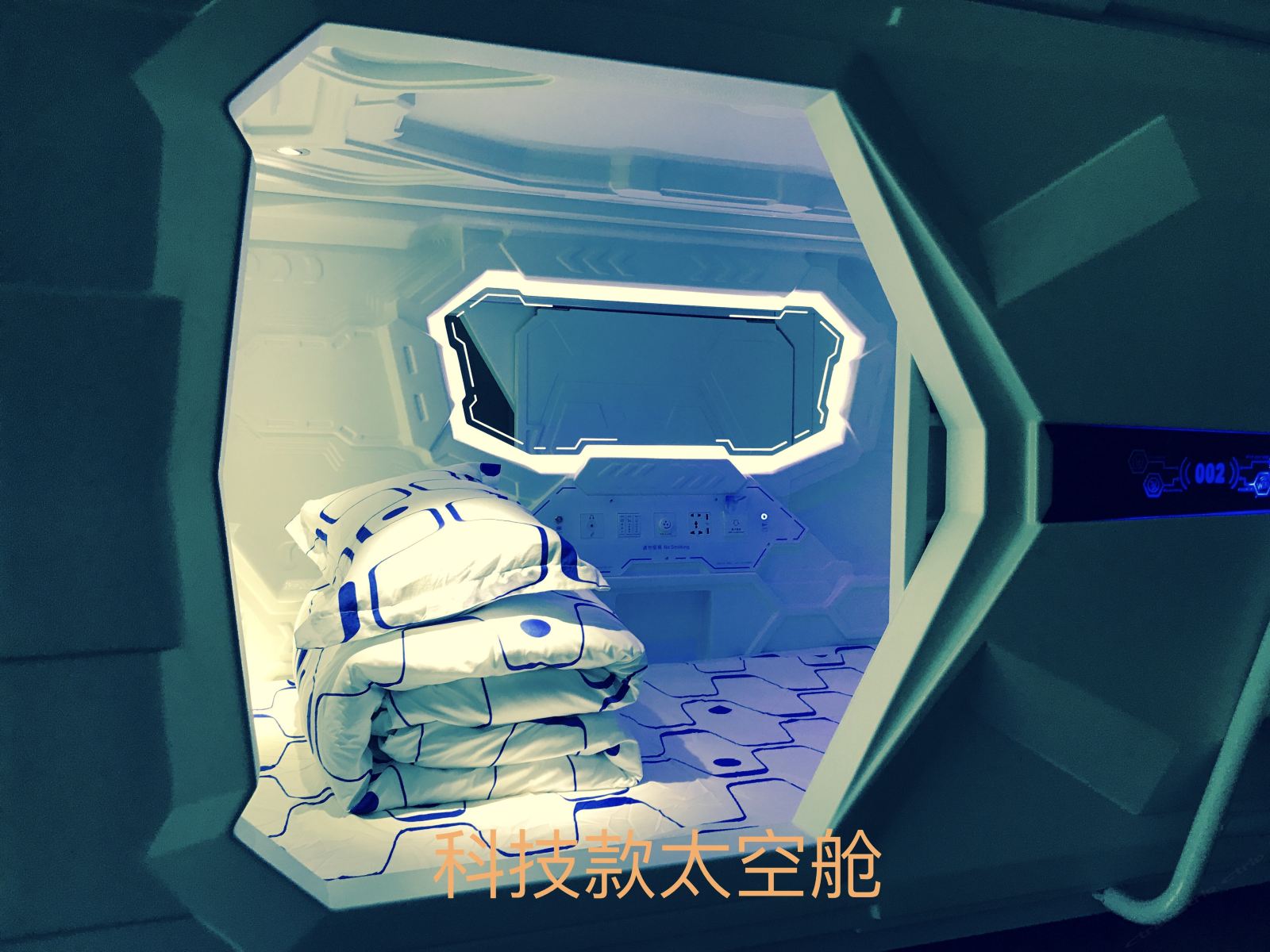 淑女太空舱(无窗)