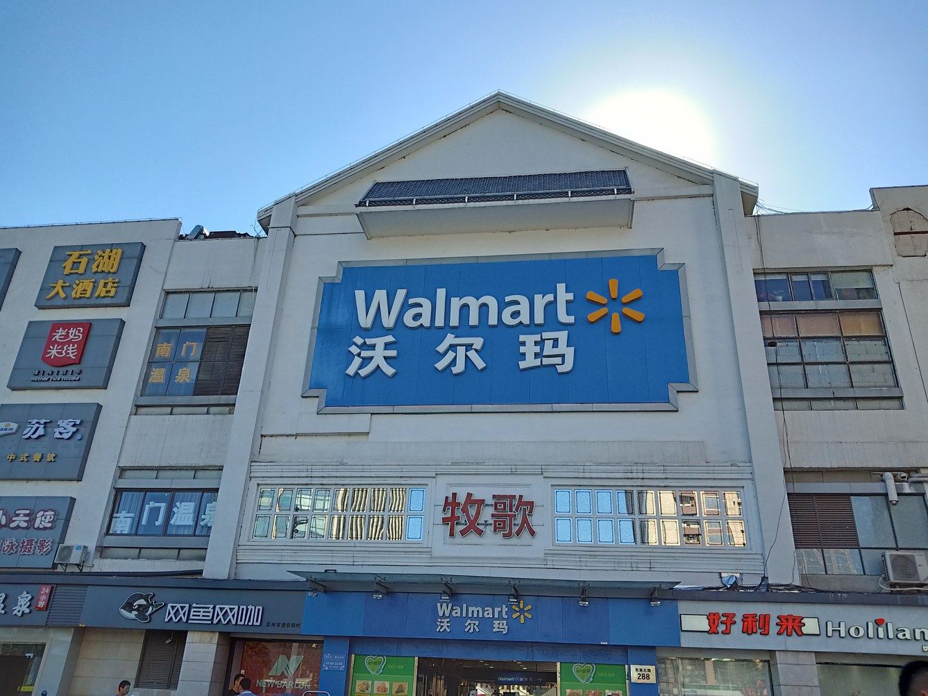 其他