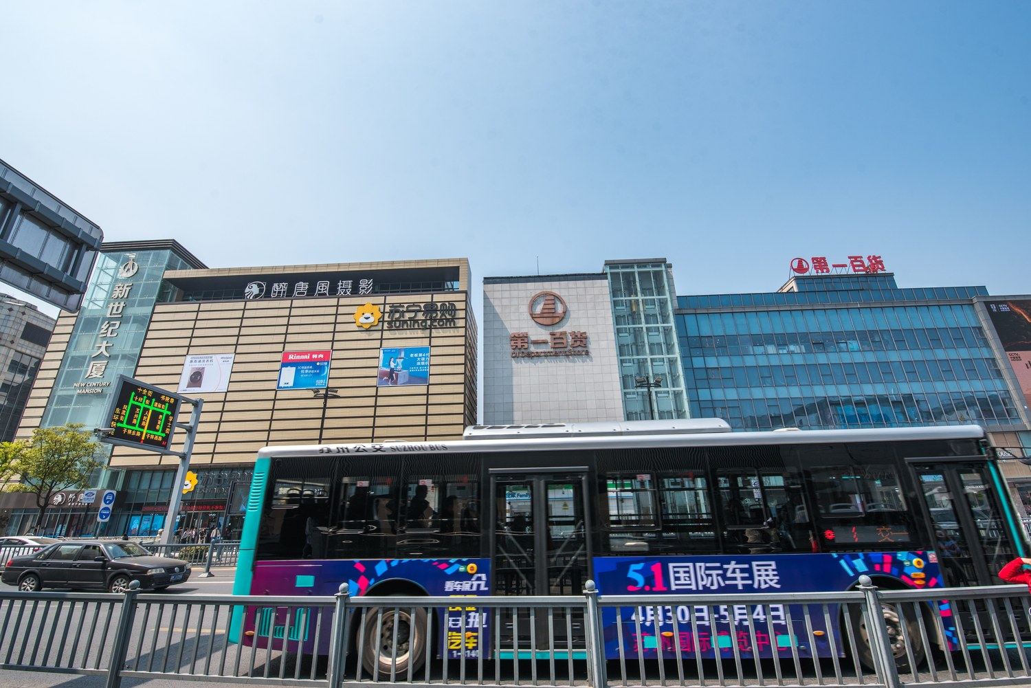 苏州刘倩公寓(6号店)