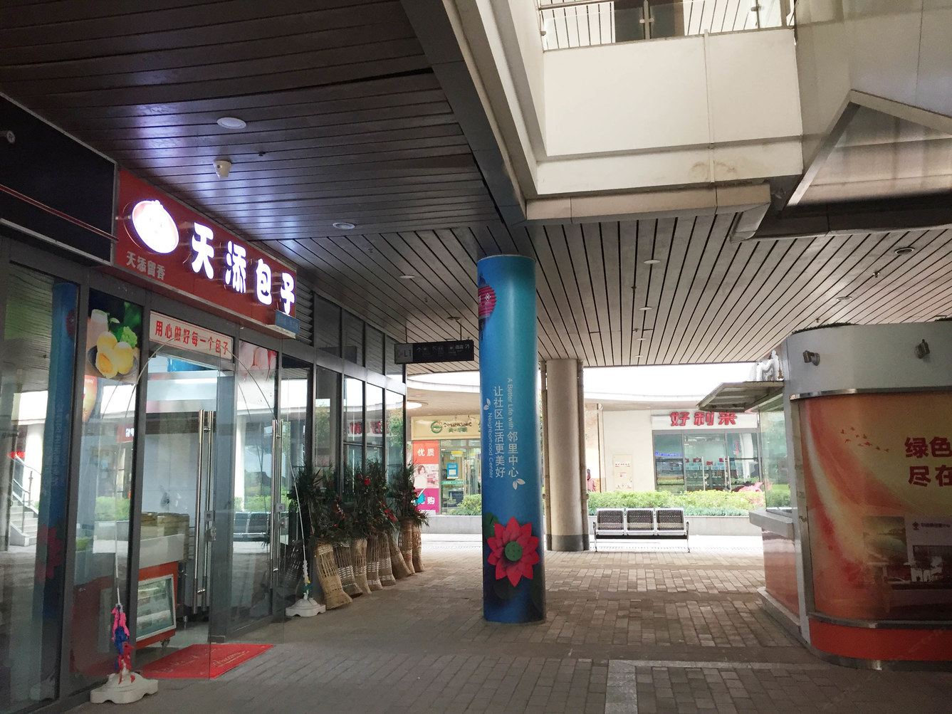 苏州阳澄湖奕欧来重元精品民宿