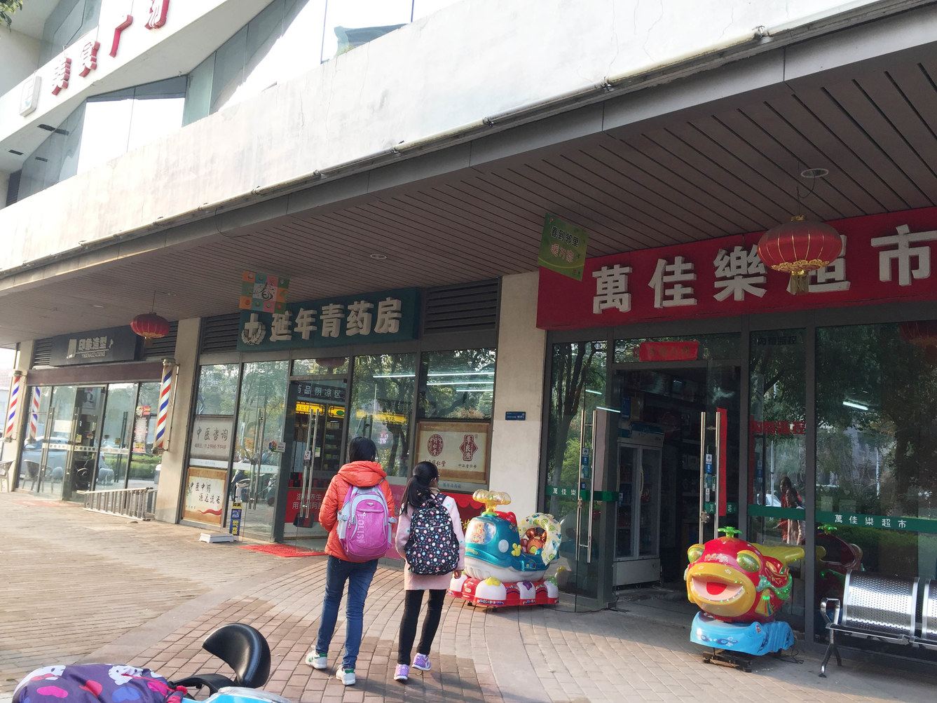 其他