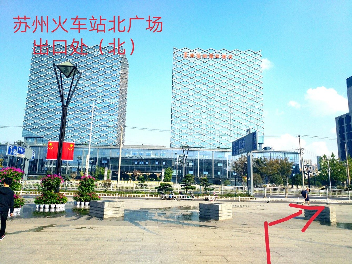 苏州苏韵雅宿公寓(2号店)