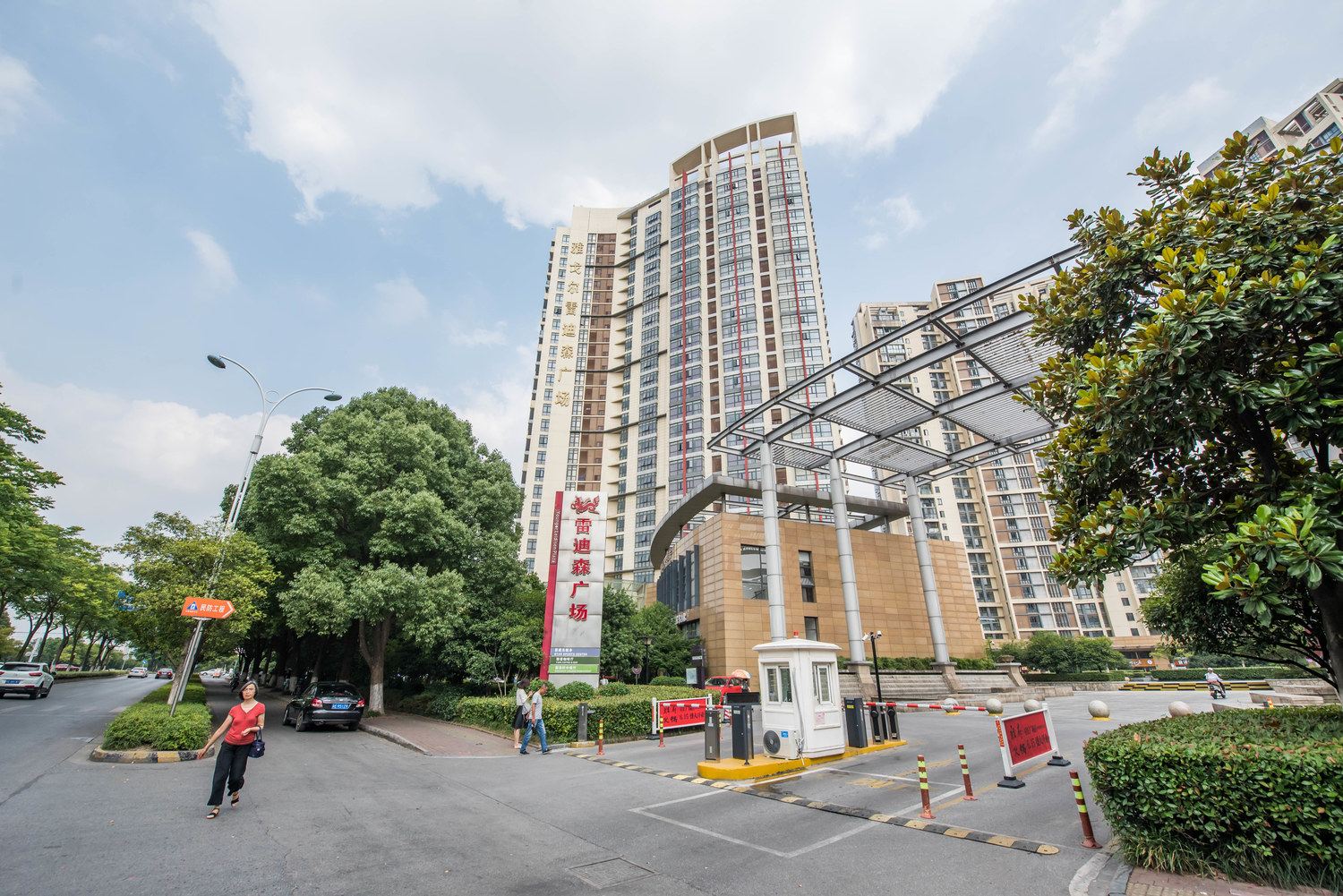 苏州小早家公寓(14号店)