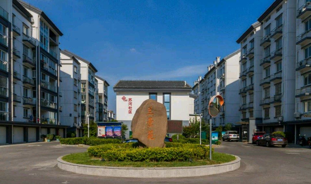 苏州温馨居家两居室公寓(2号店)