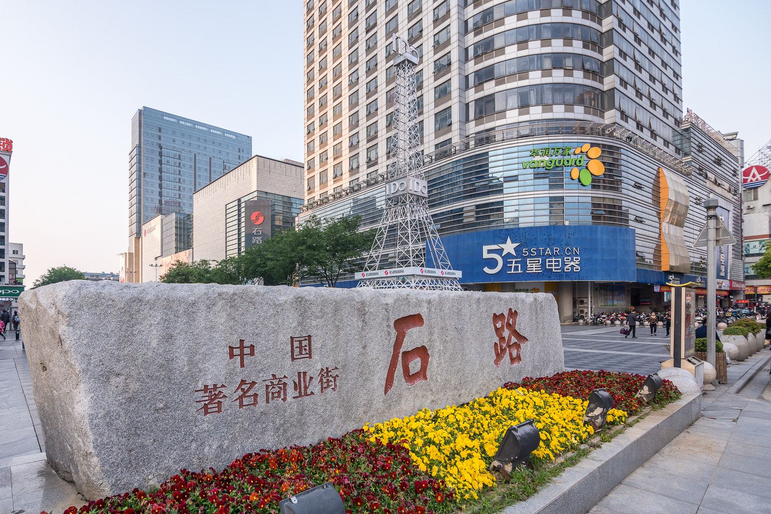 明月清风公寓NO.2