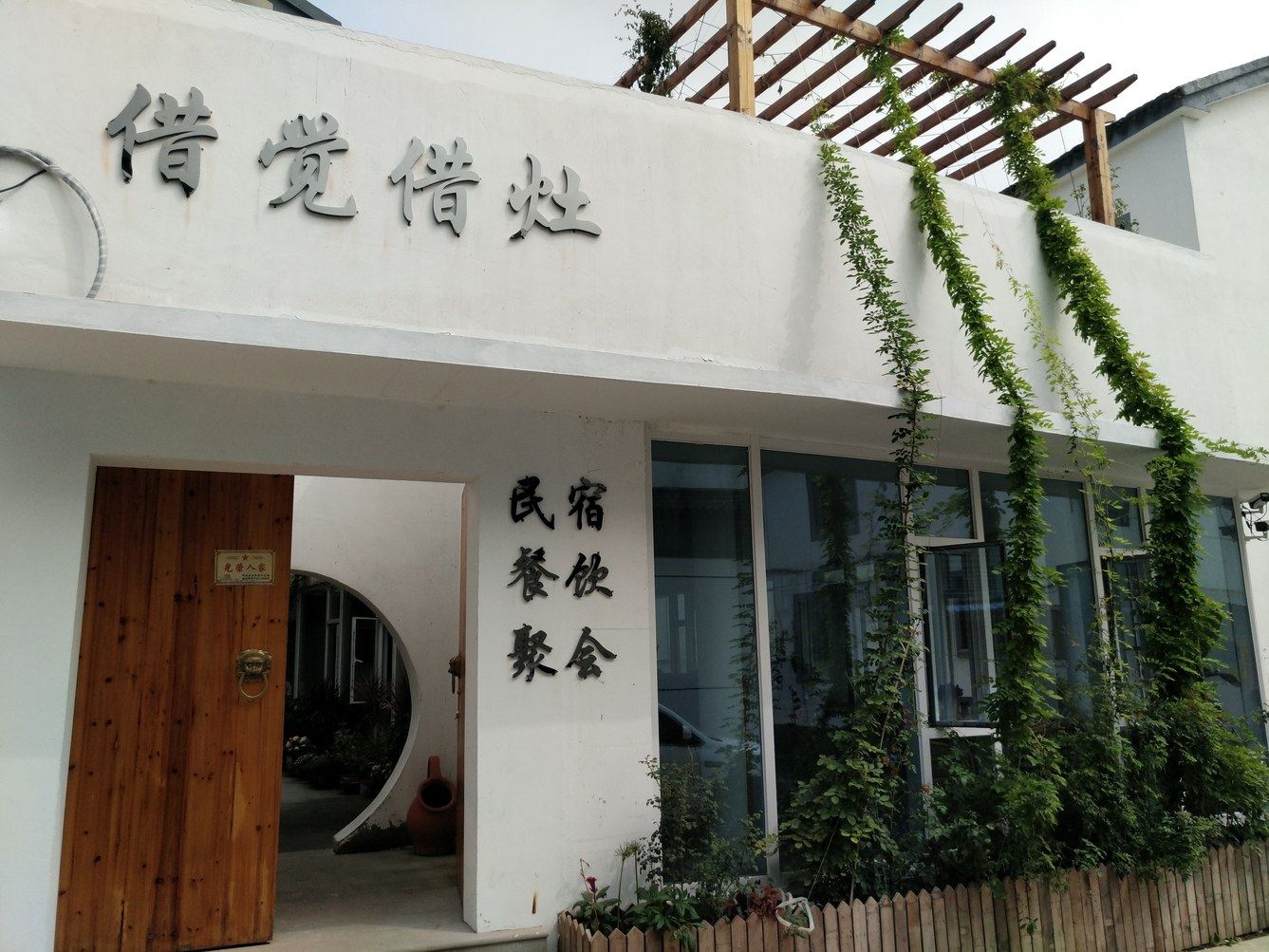 其他