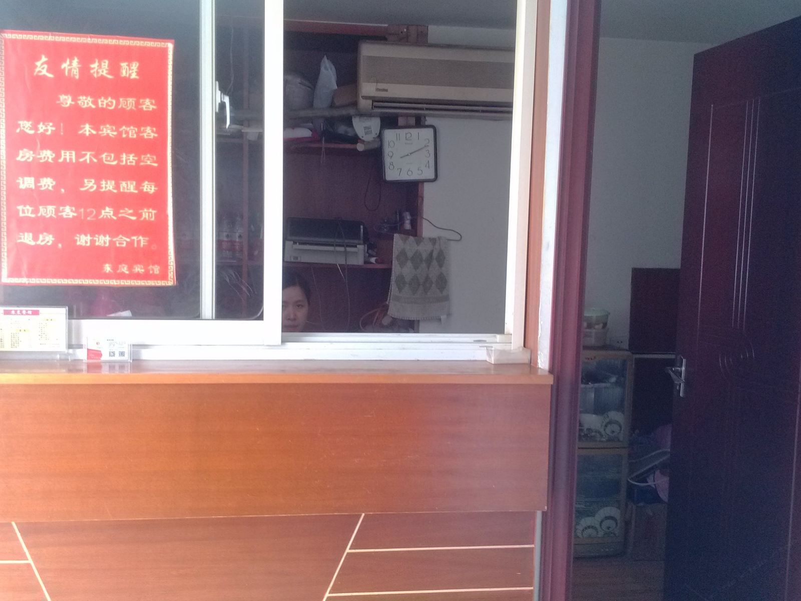 公共区域