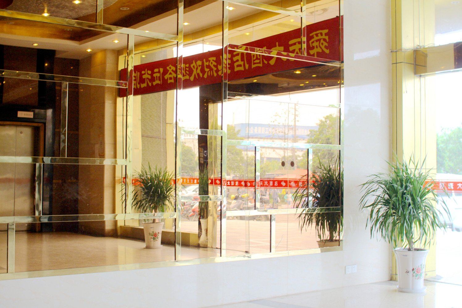 公共区域