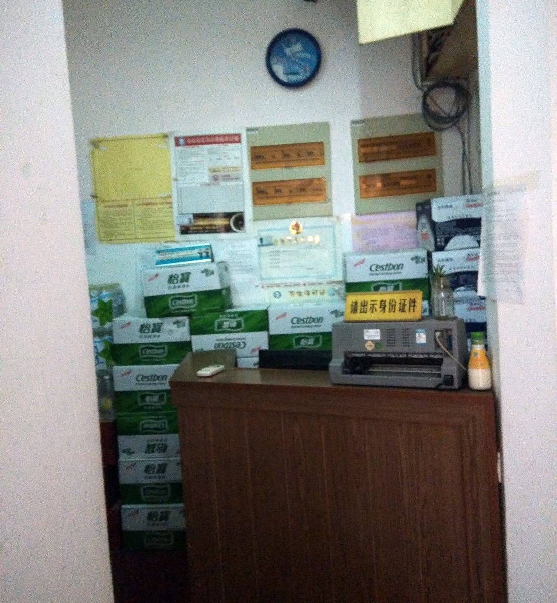 公共区域