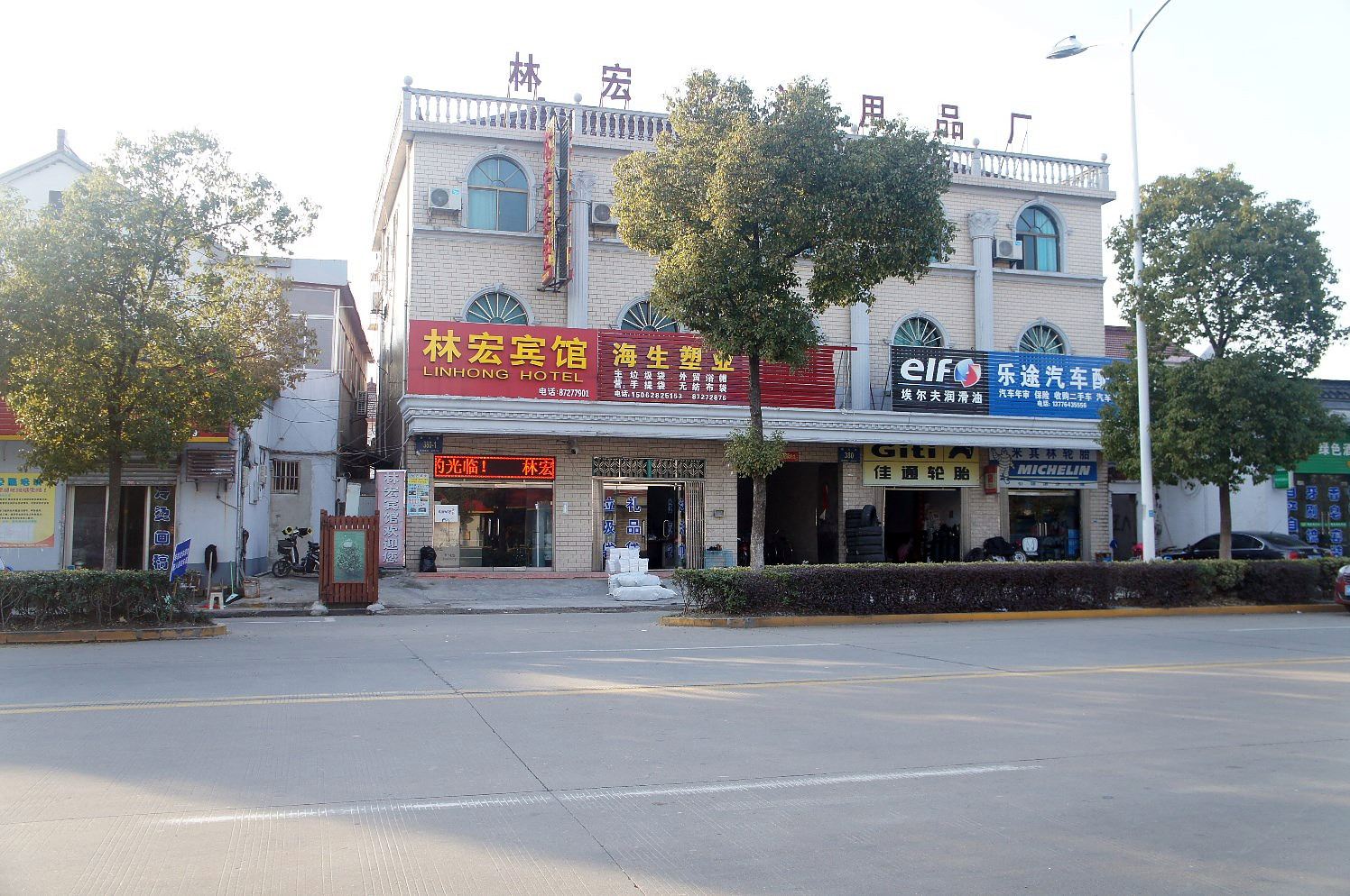 外观