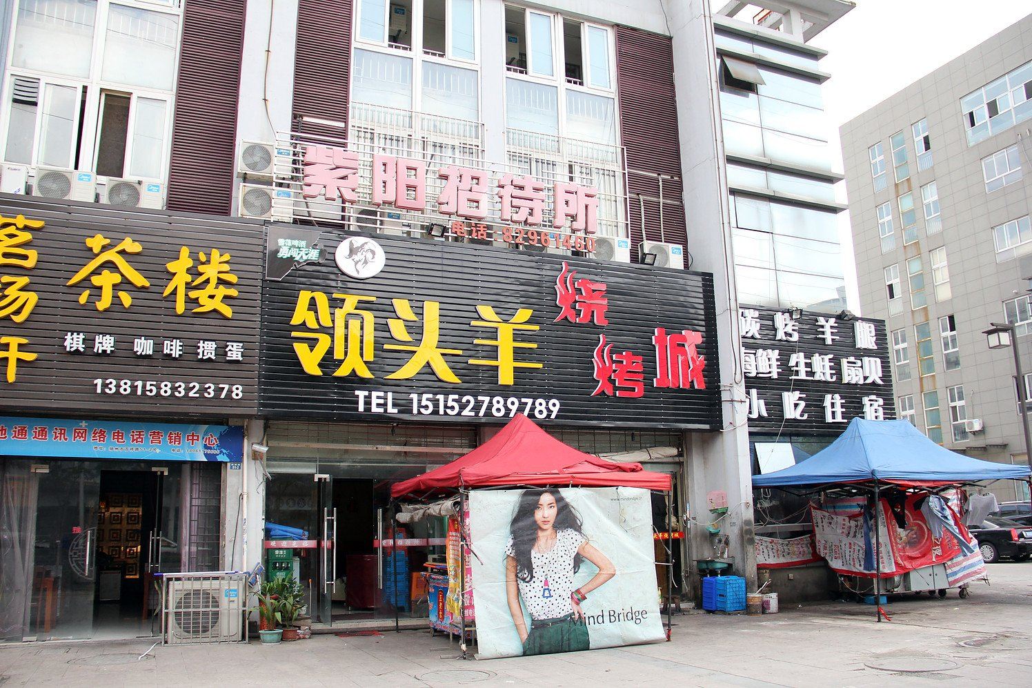 扬州紫阳招待所