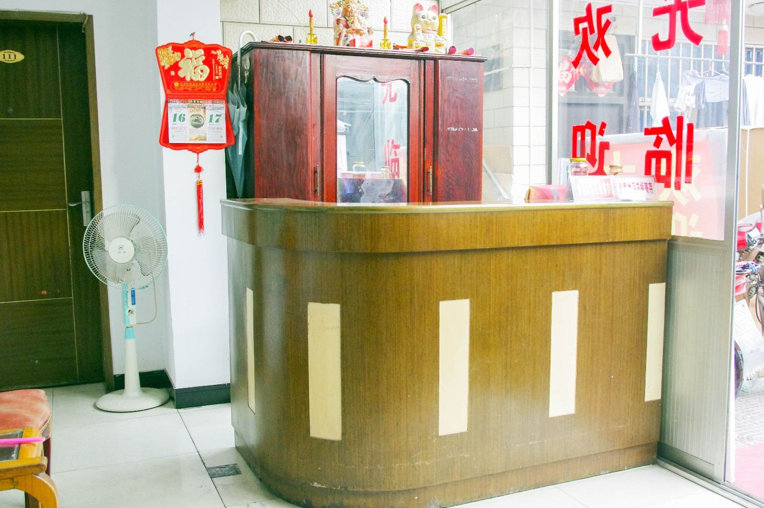公共区域