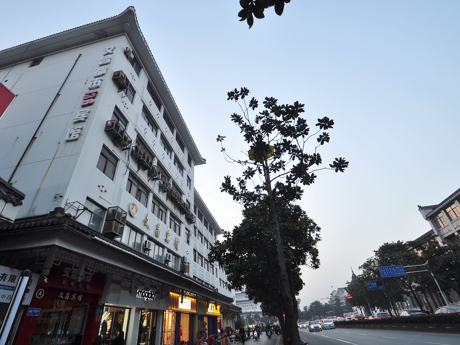 文昌都市136连锁宾馆(扬州文昌店)