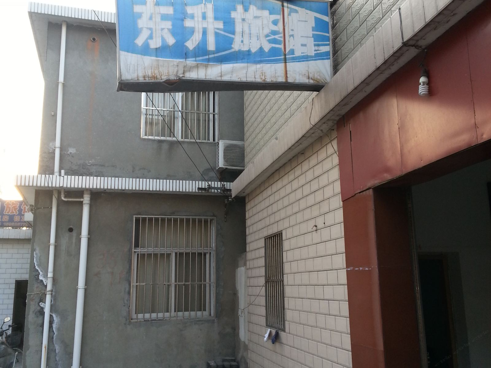 江都东升旅馆