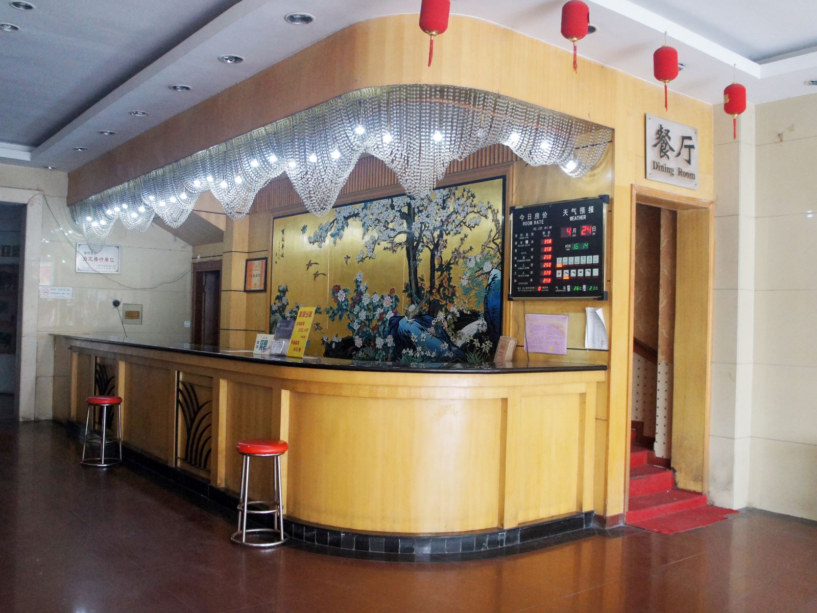 公共区域