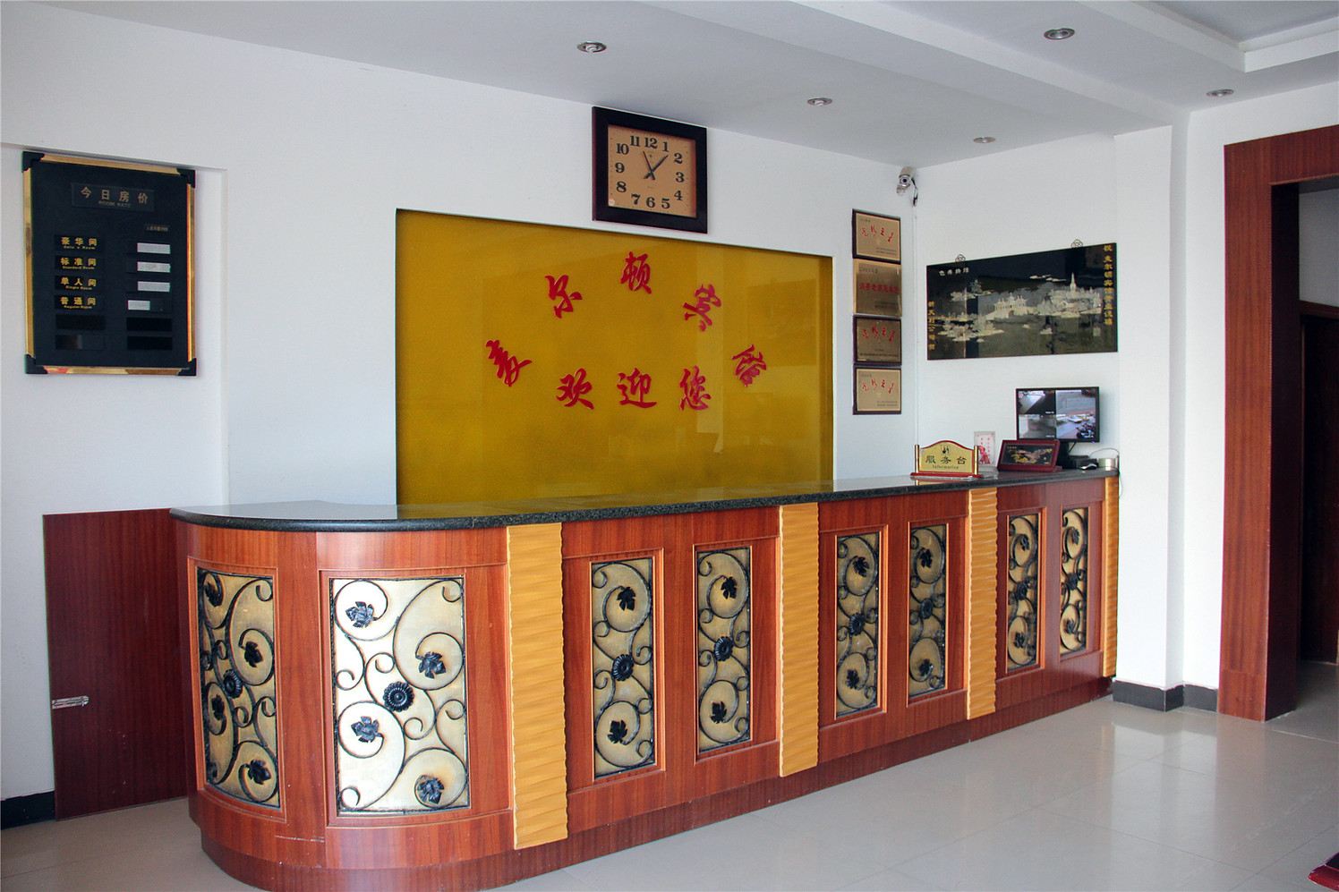 公共区域