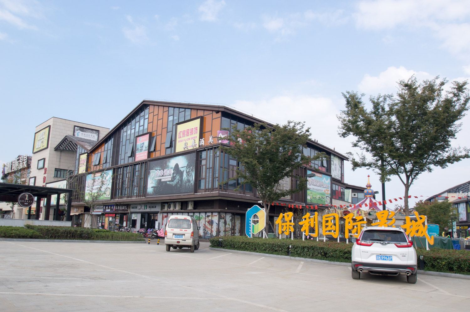 扬州飞乐鸟之家酒店式公寓(鉴真路店)