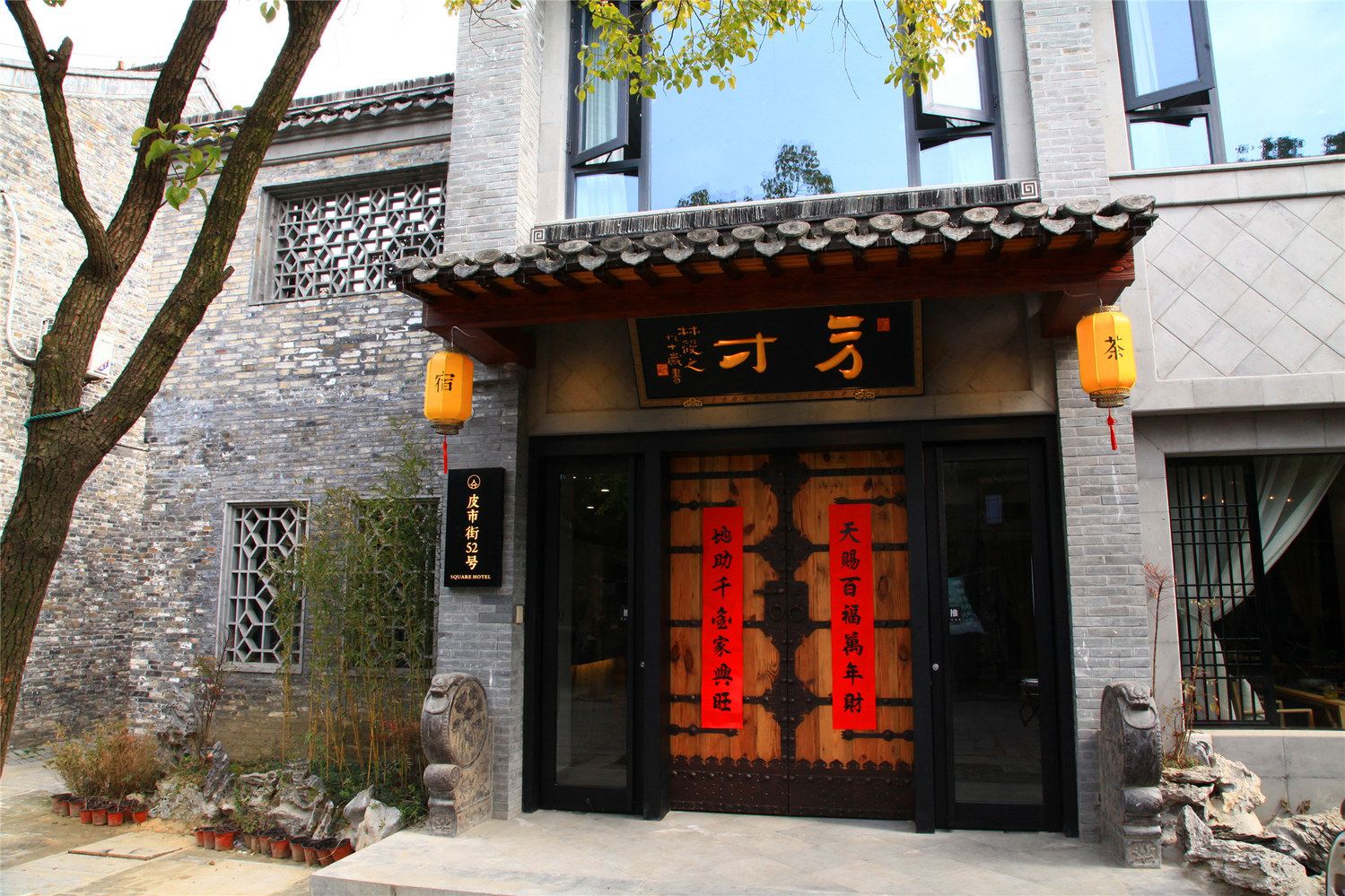 其他