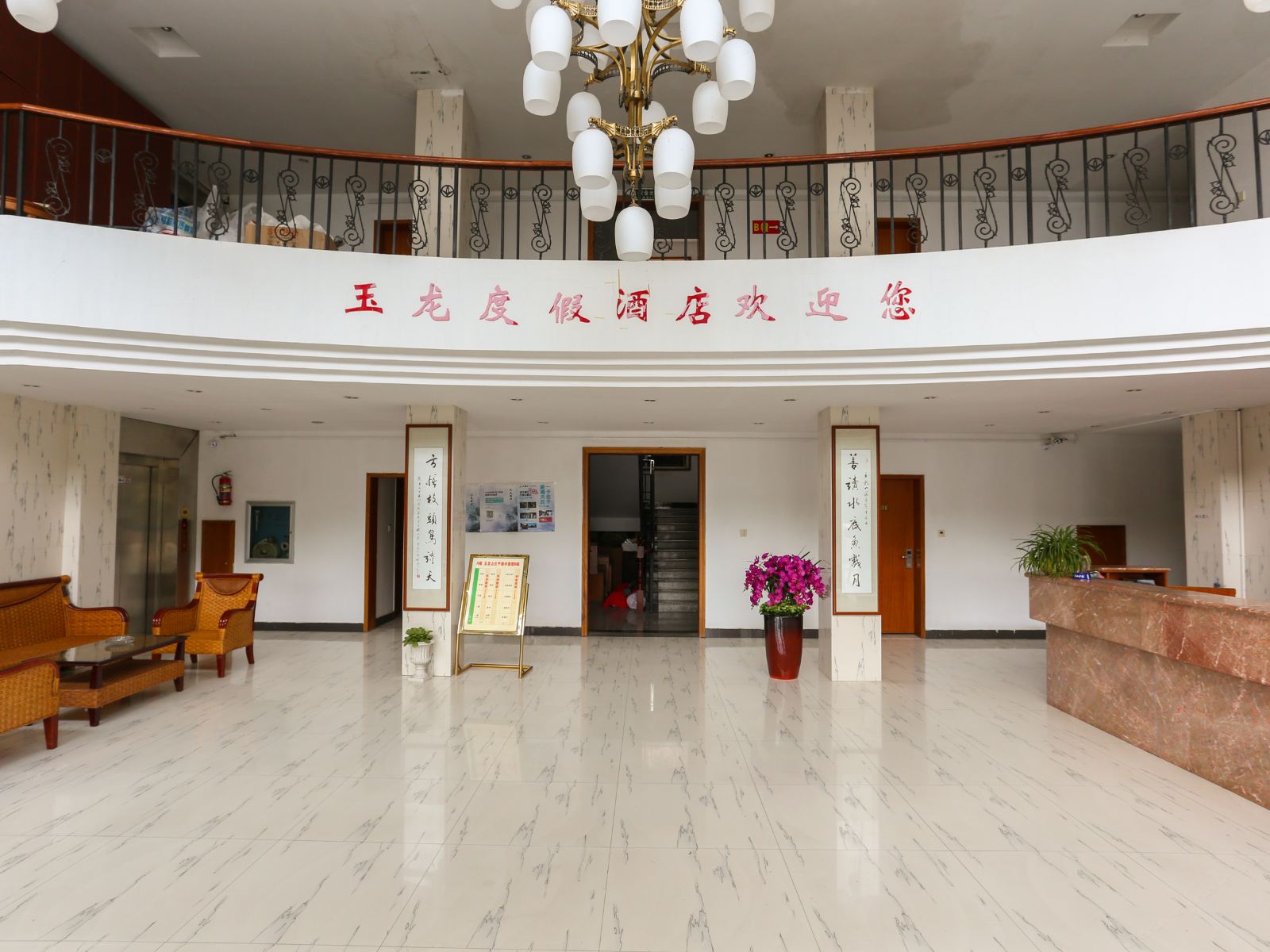 公共区域